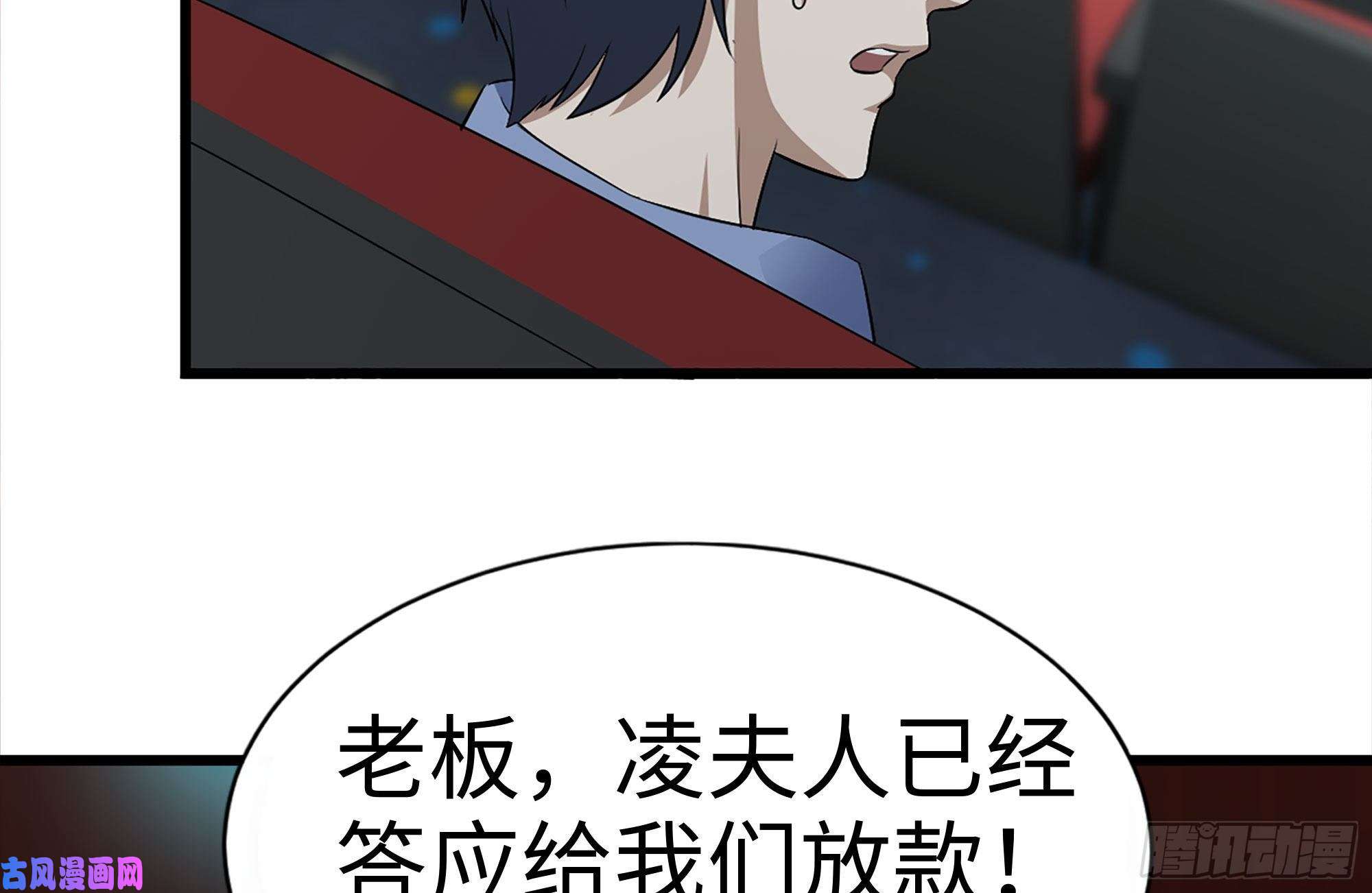 我在末世搬金砖162-争夺