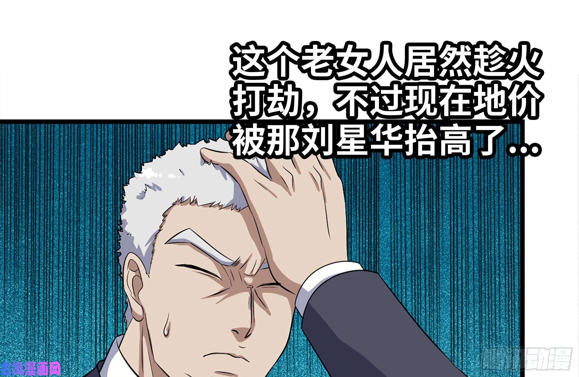 我在末世搬金砖162-争夺
