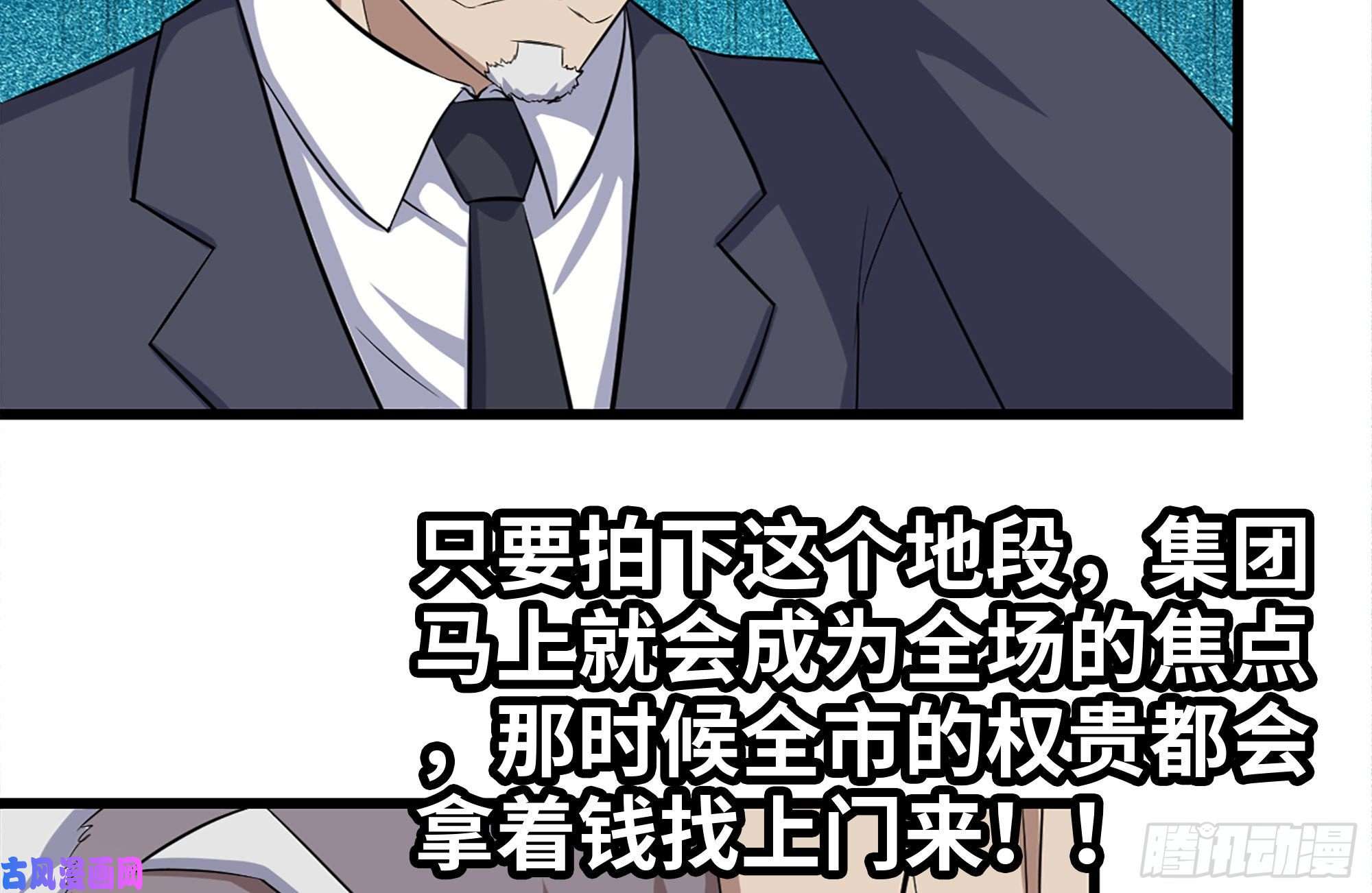 我在末世搬金砖162-争夺