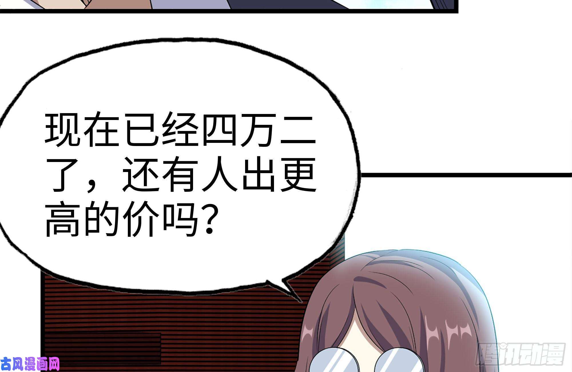 我在末世搬金砖162-争夺