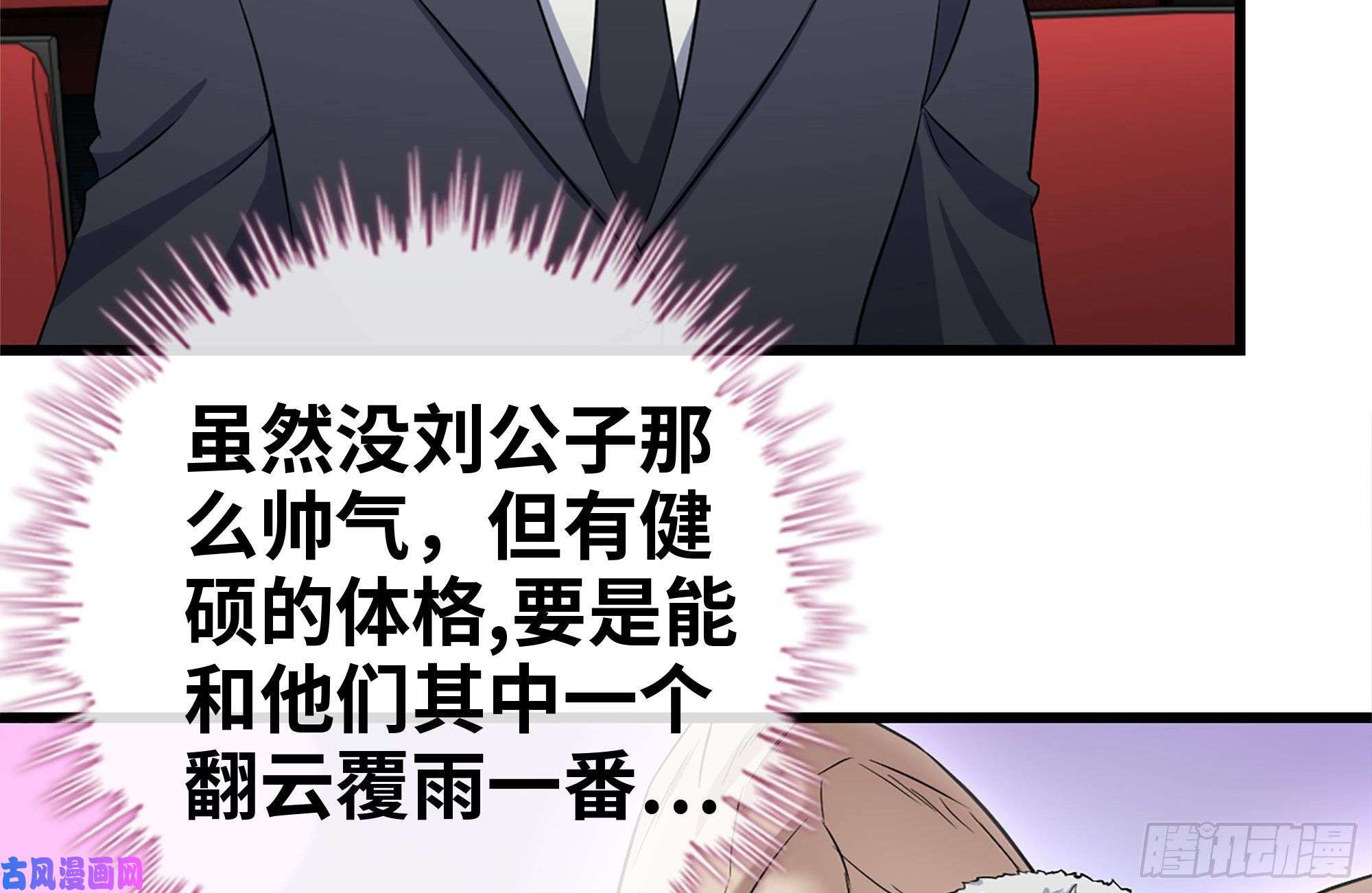 我在末世搬金砖162-争夺