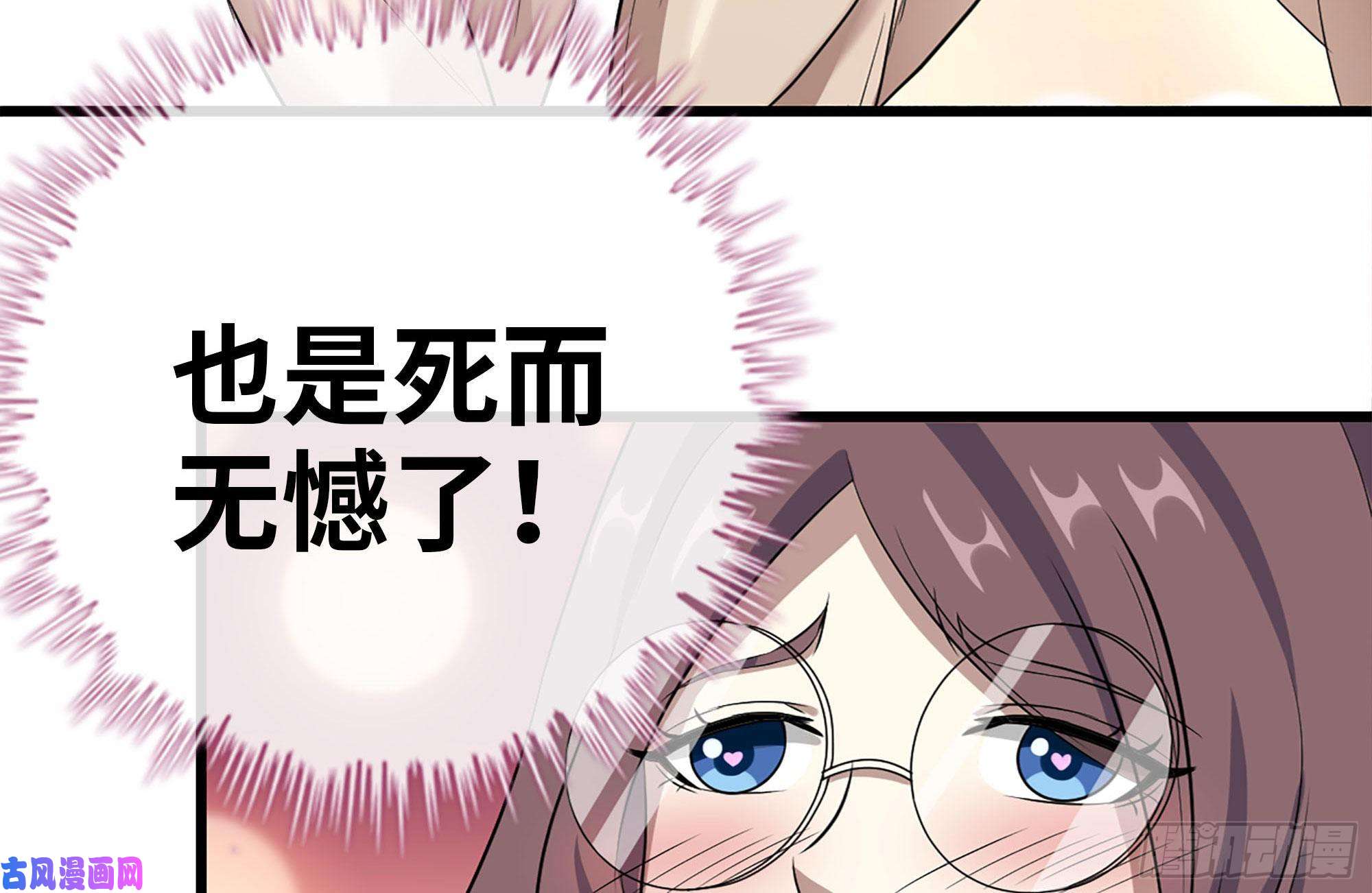 我在末世搬金砖162-争夺