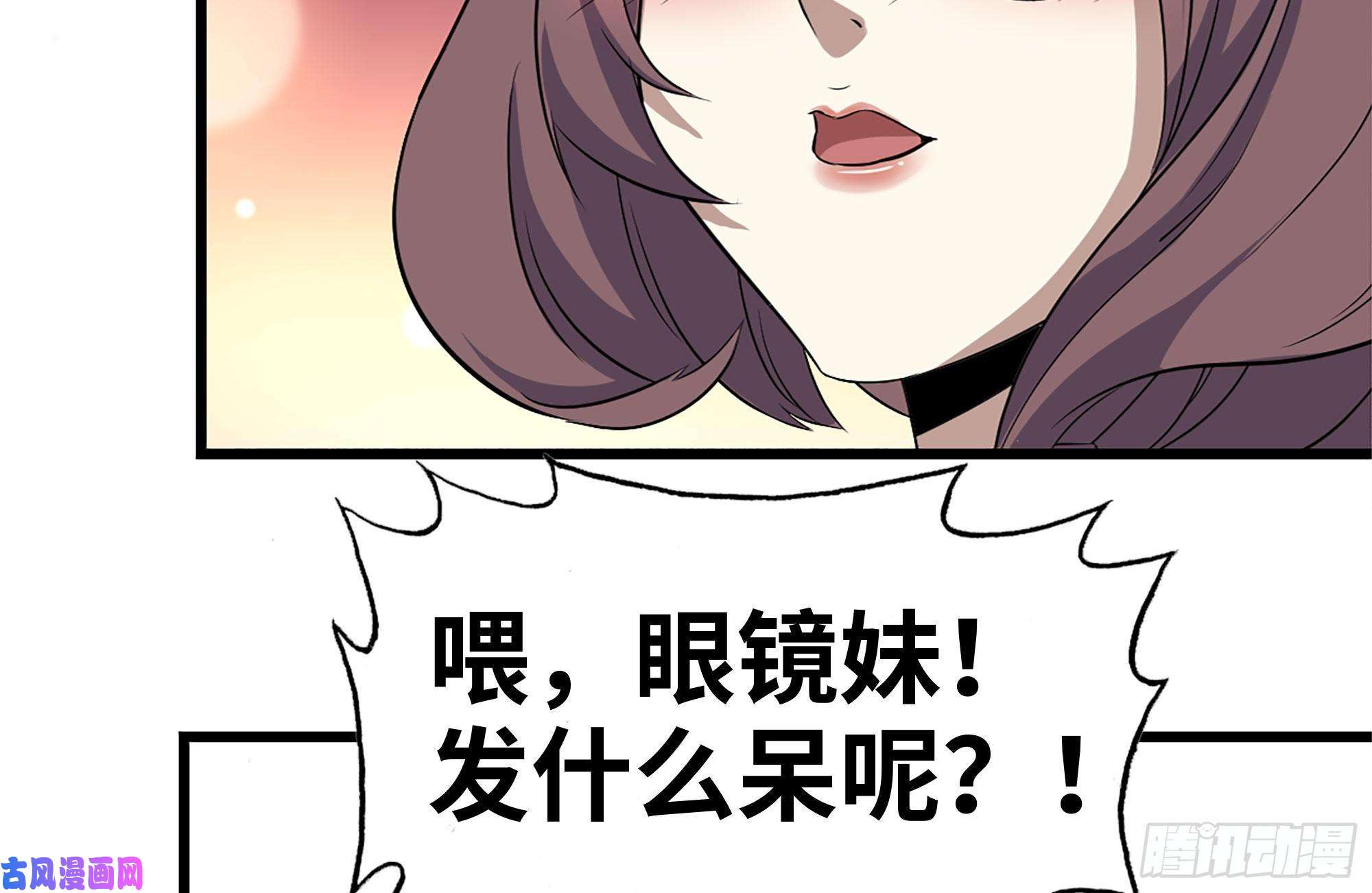 我在末世搬金砖162-争夺