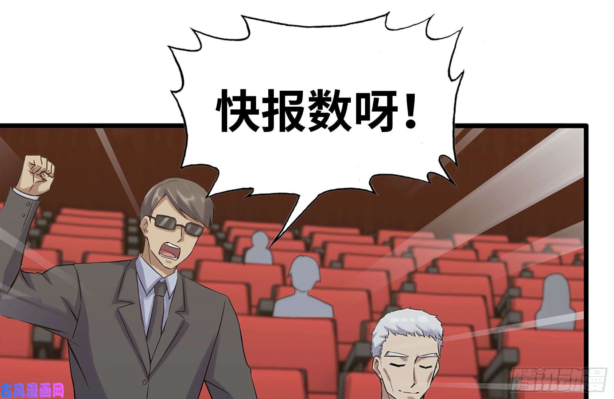 我在末世搬金砖162-争夺