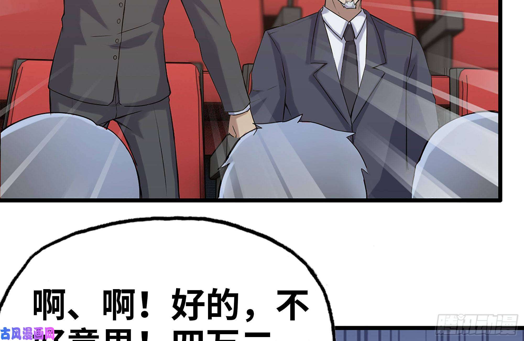 我在末世搬金砖162-争夺