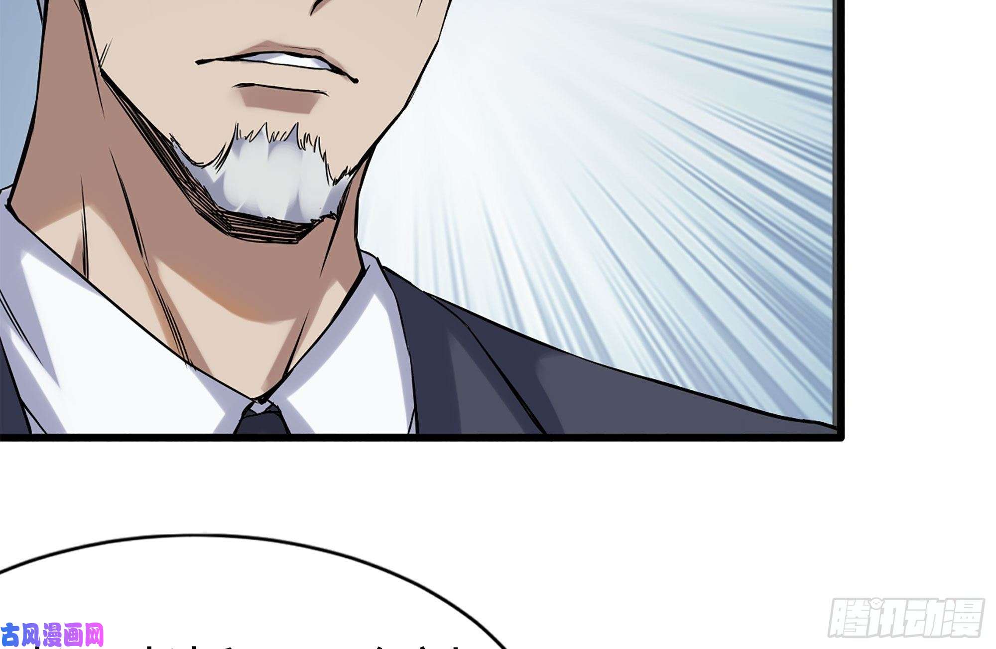 我在末世搬金砖162-争夺
