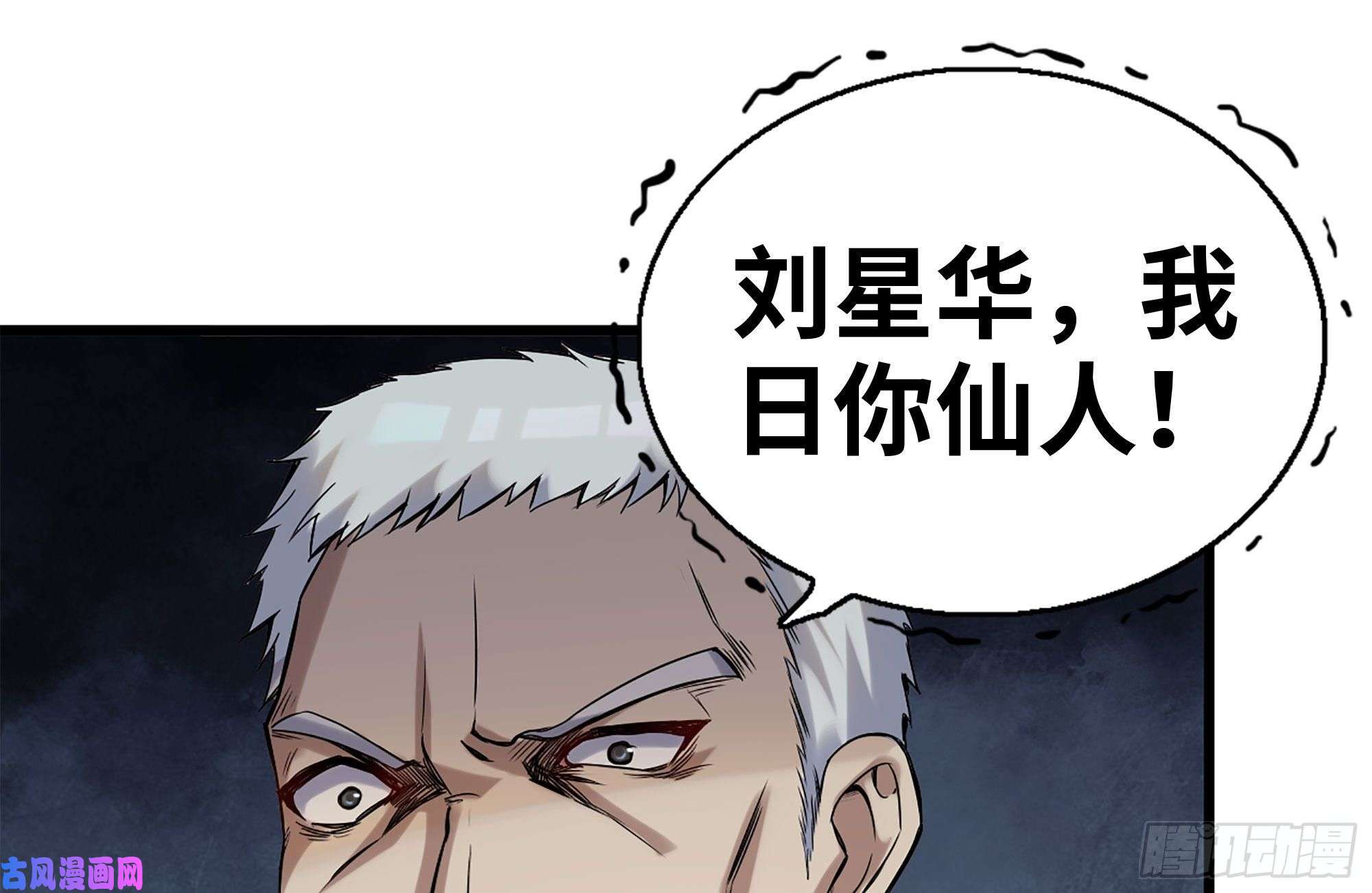 我在末世搬金砖162-争夺