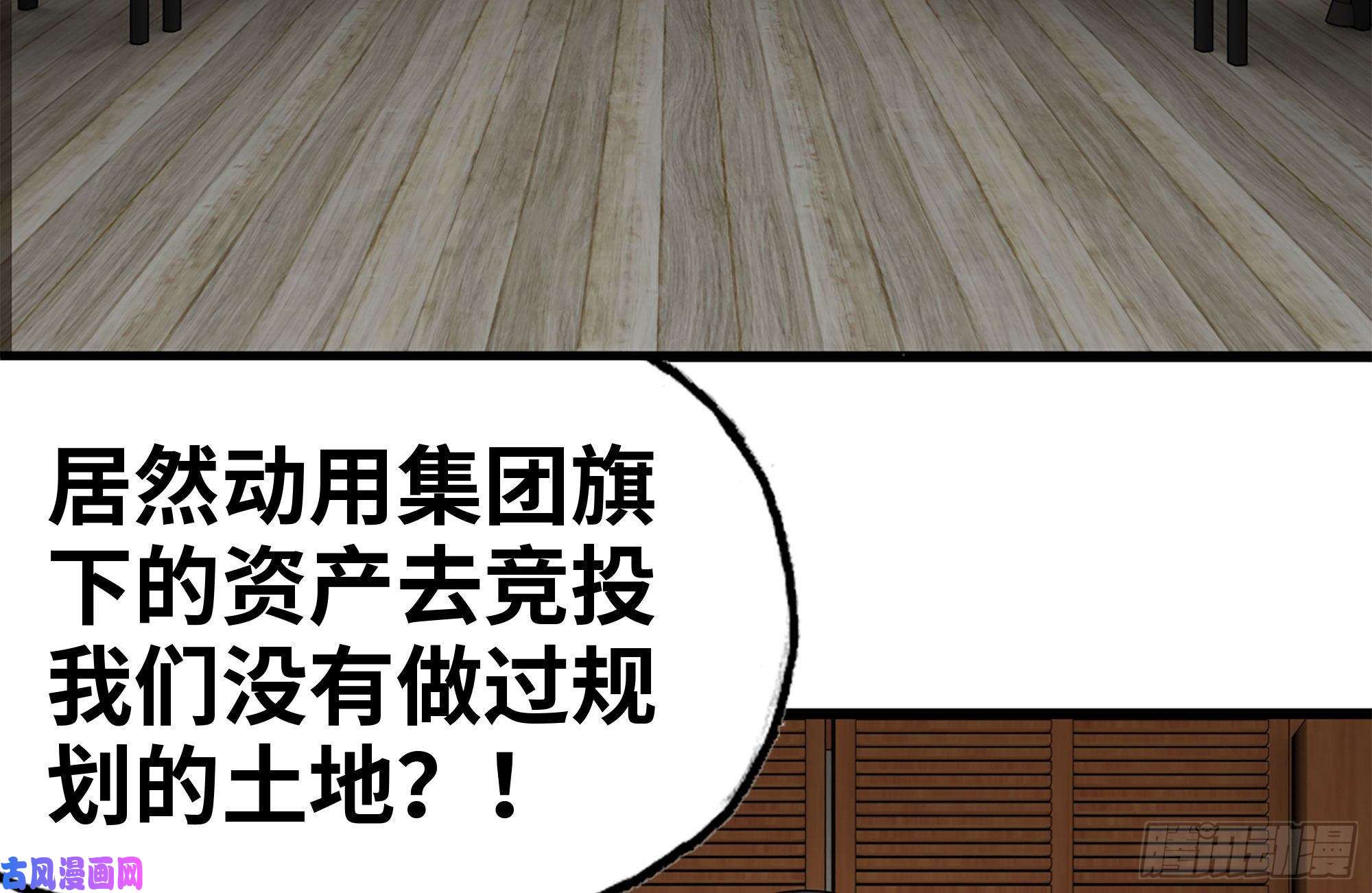 我在末世搬金砖162-争夺