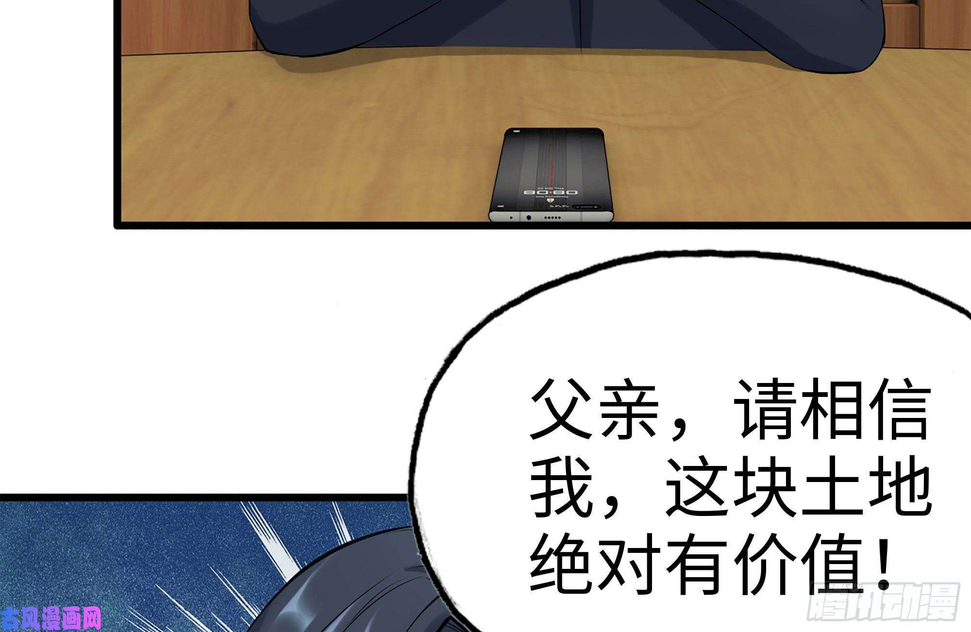 我在末世搬金砖162-争夺