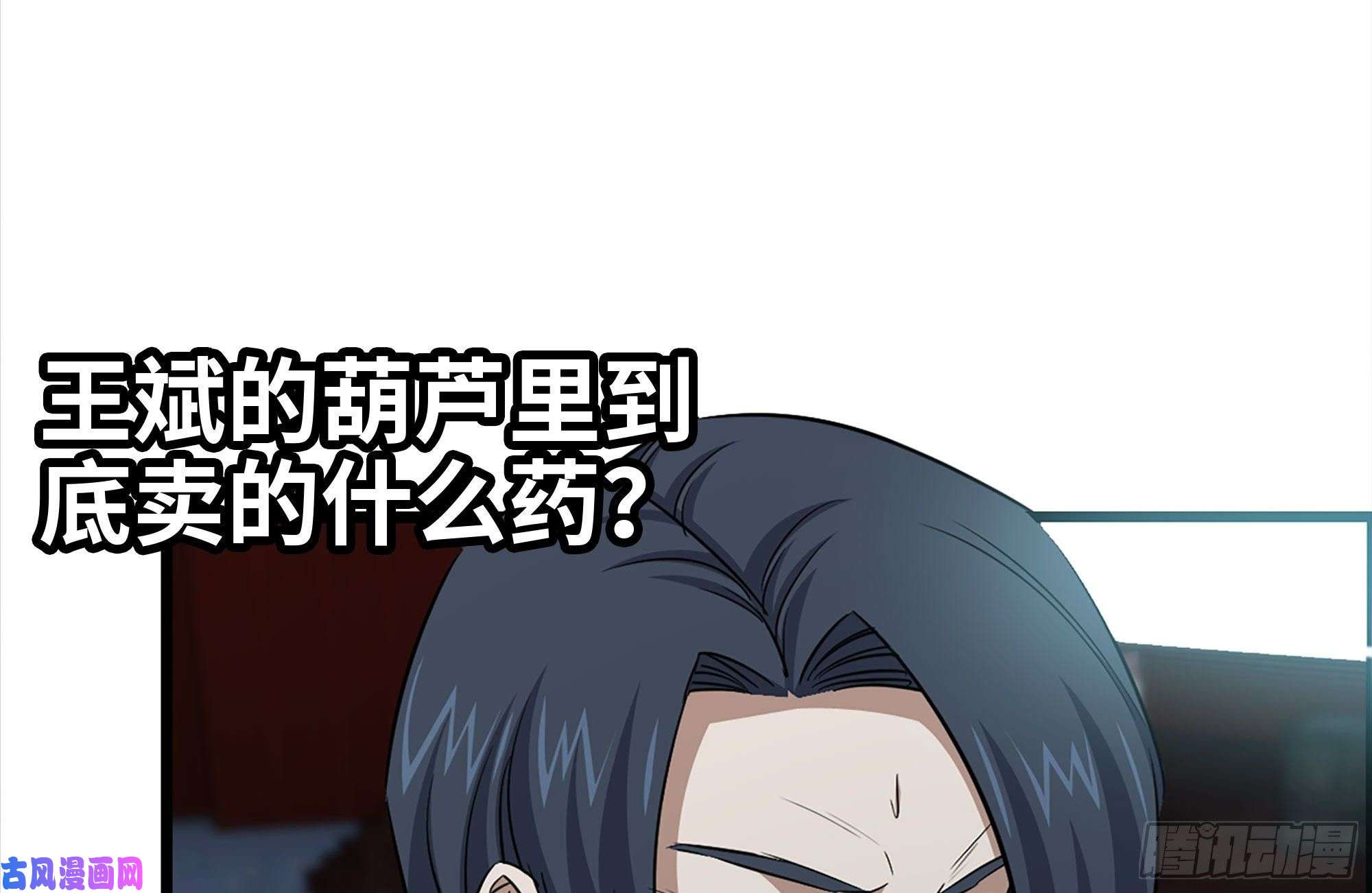 我在末世搬金砖163-失误