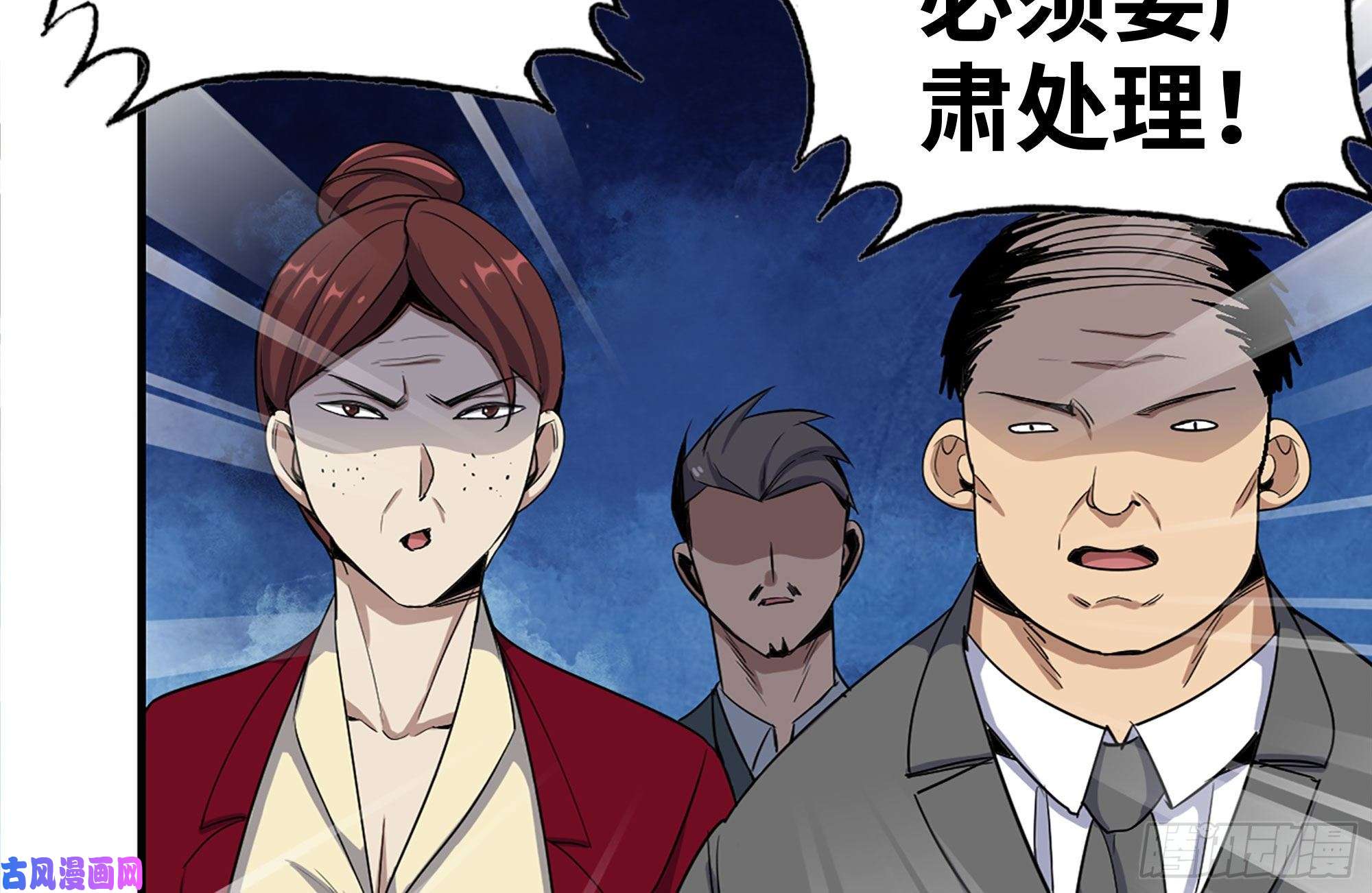 我在末世搬金砖164-出手相助