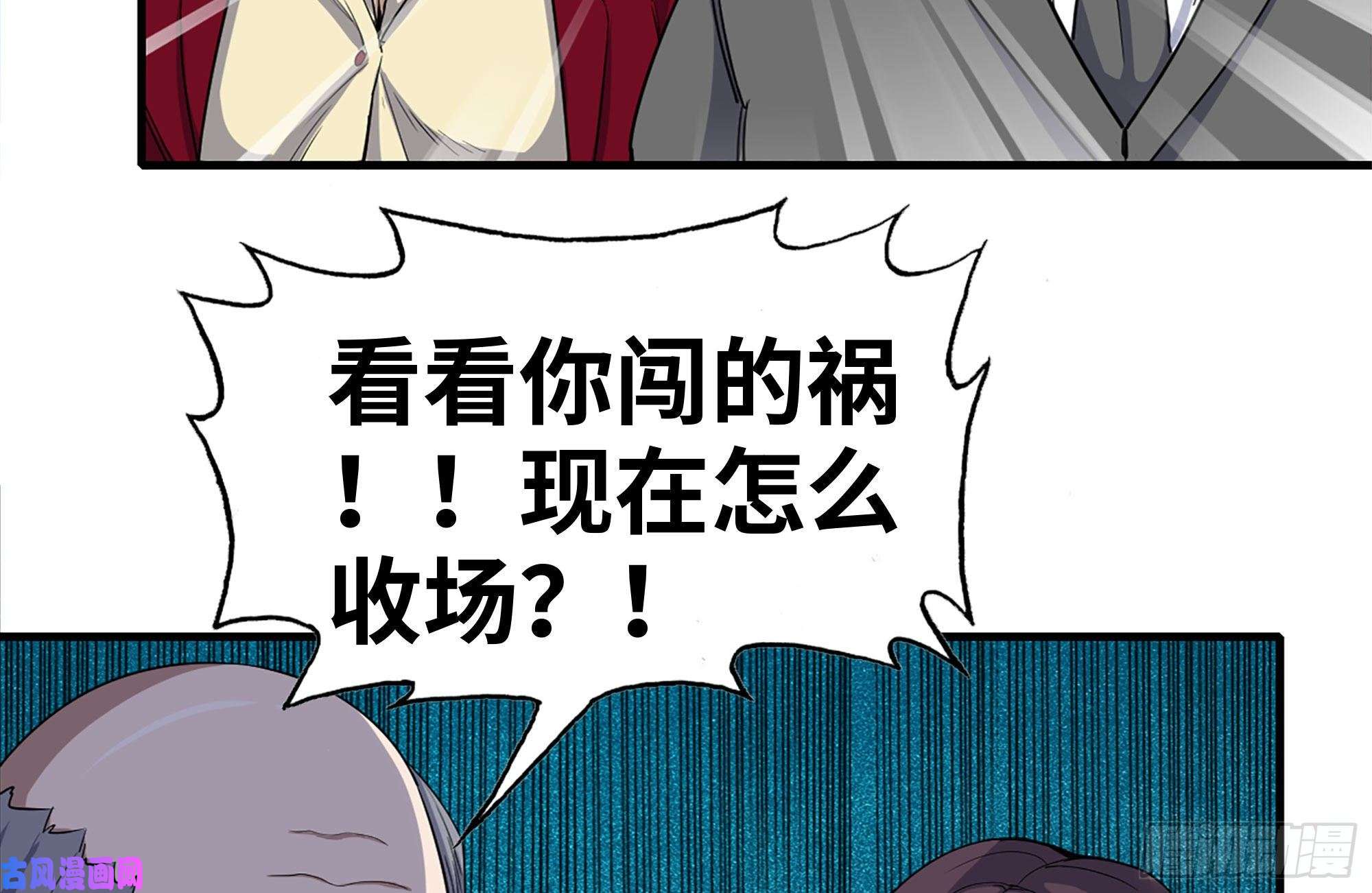 我在末世搬金砖164-出手相助