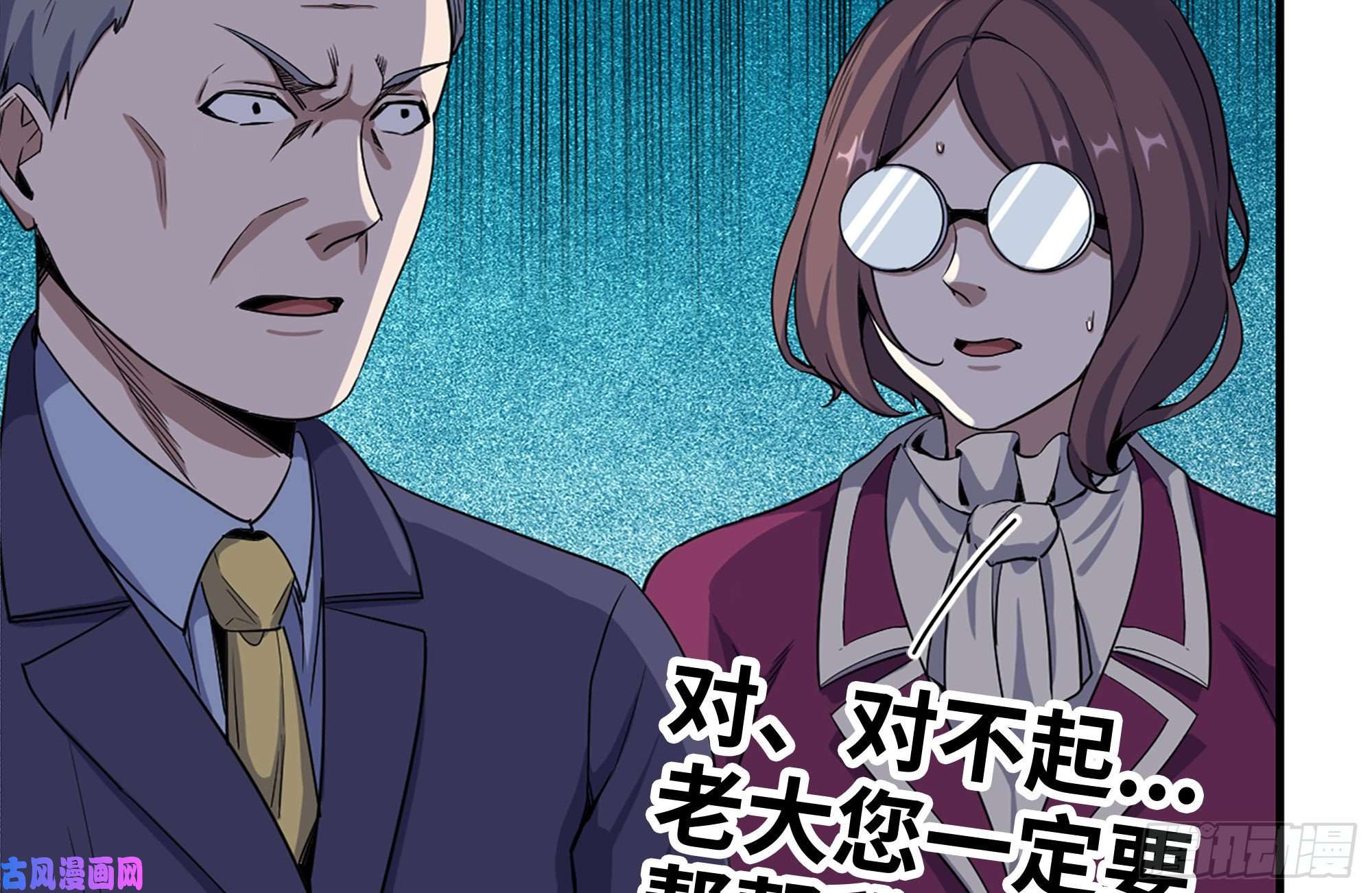 我在末世搬金砖164-出手相助