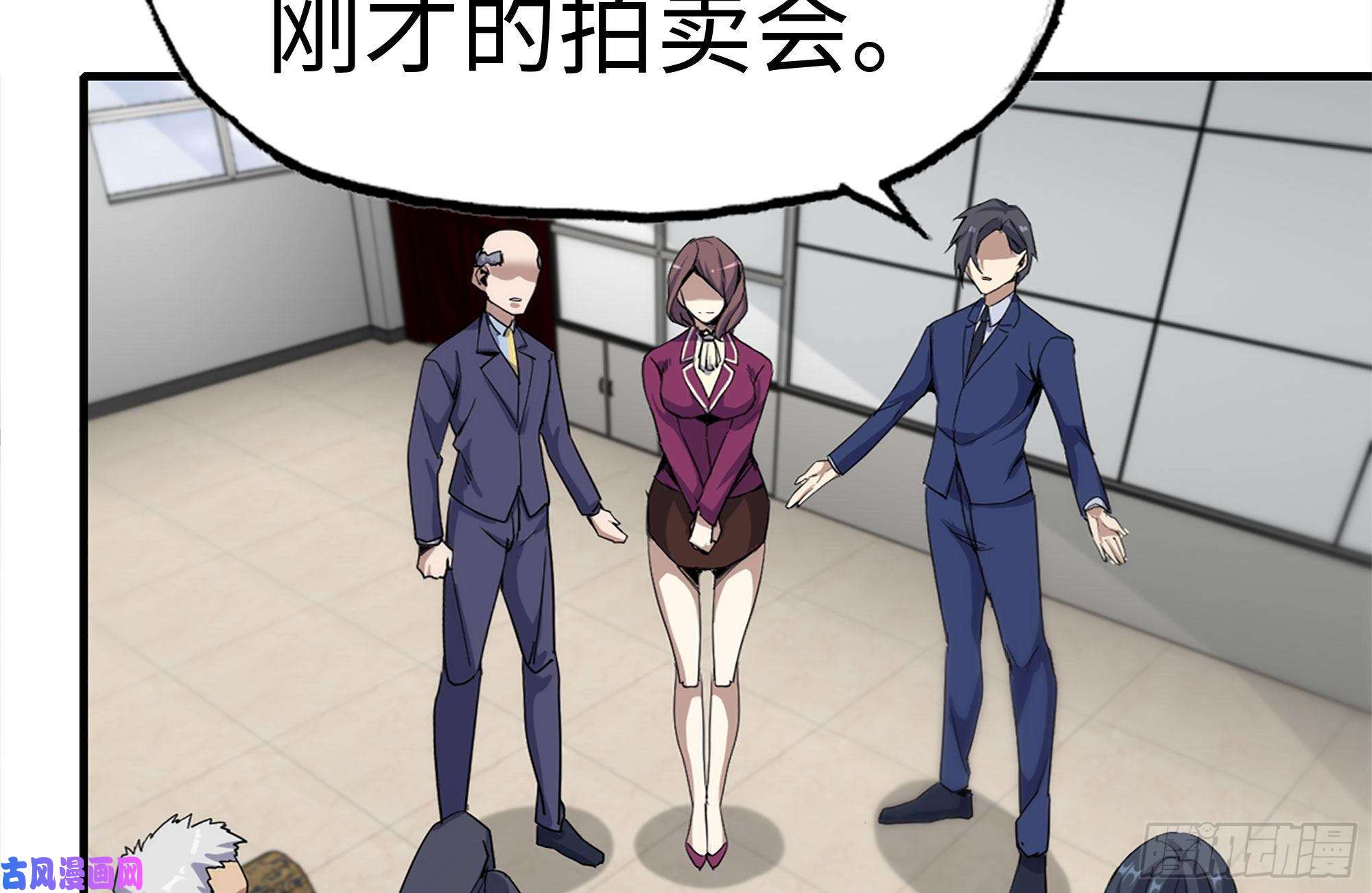 我在末世搬金砖164-出手相助