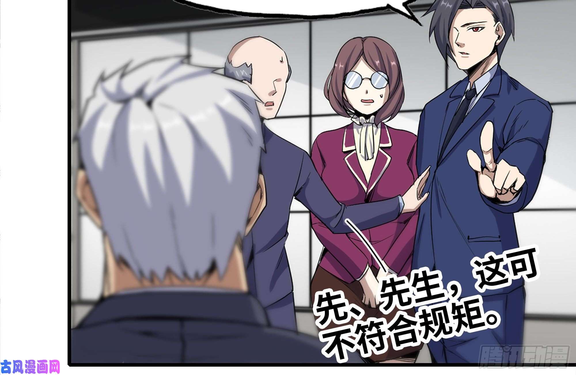 我在末世搬金砖164-出手相助