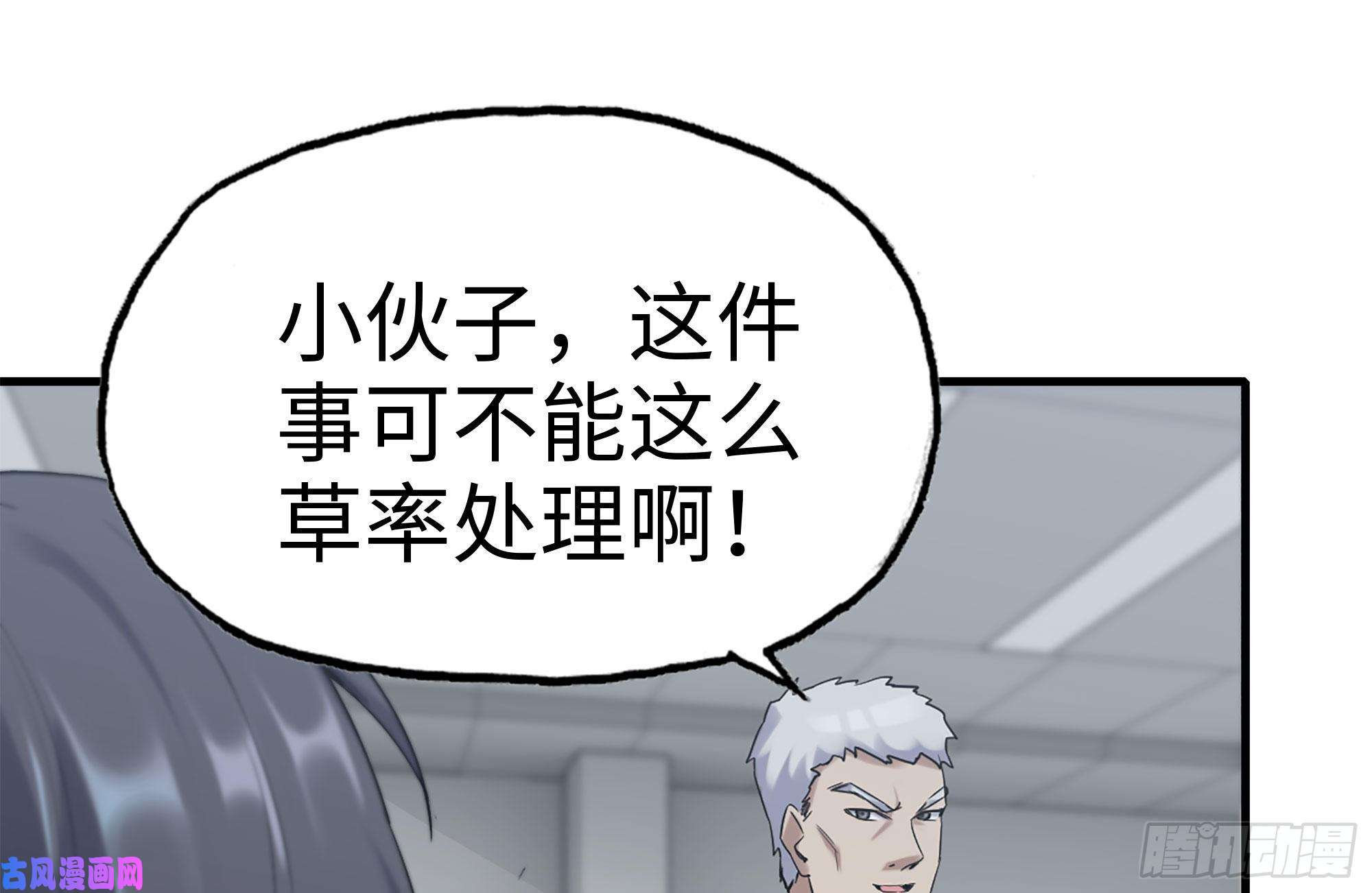 我在末世搬金砖164-出手相助