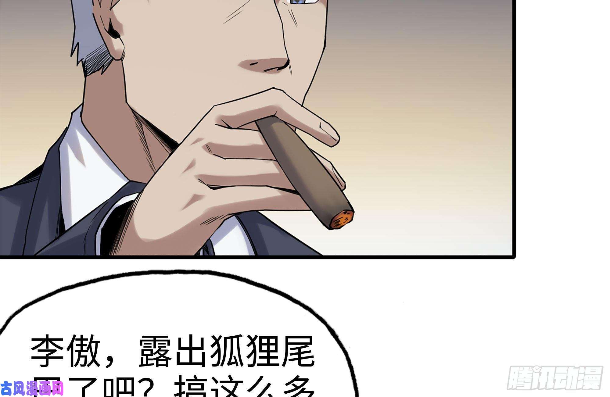 我在末世搬金砖164-出手相助