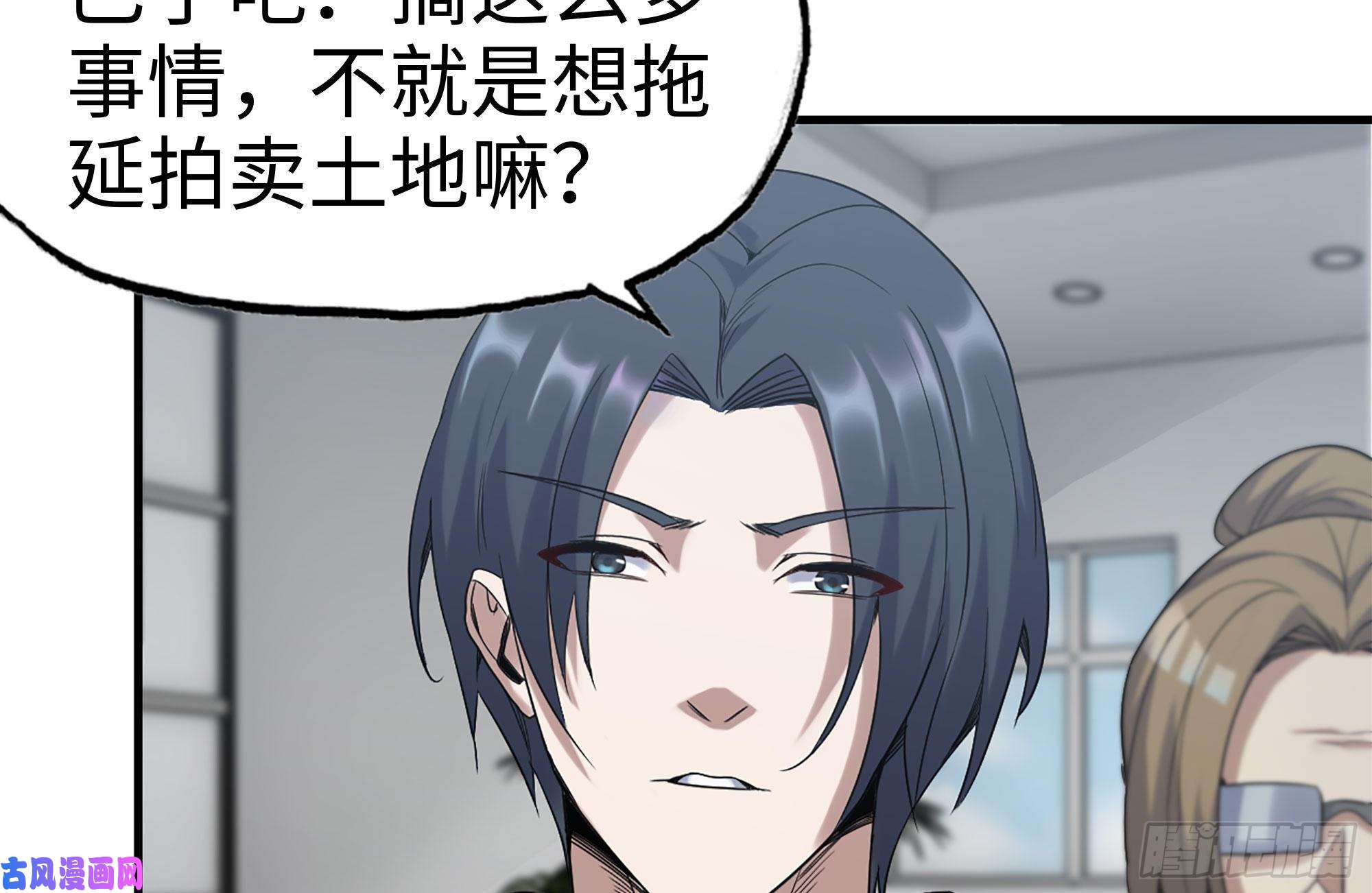 我在末世搬金砖164-出手相助