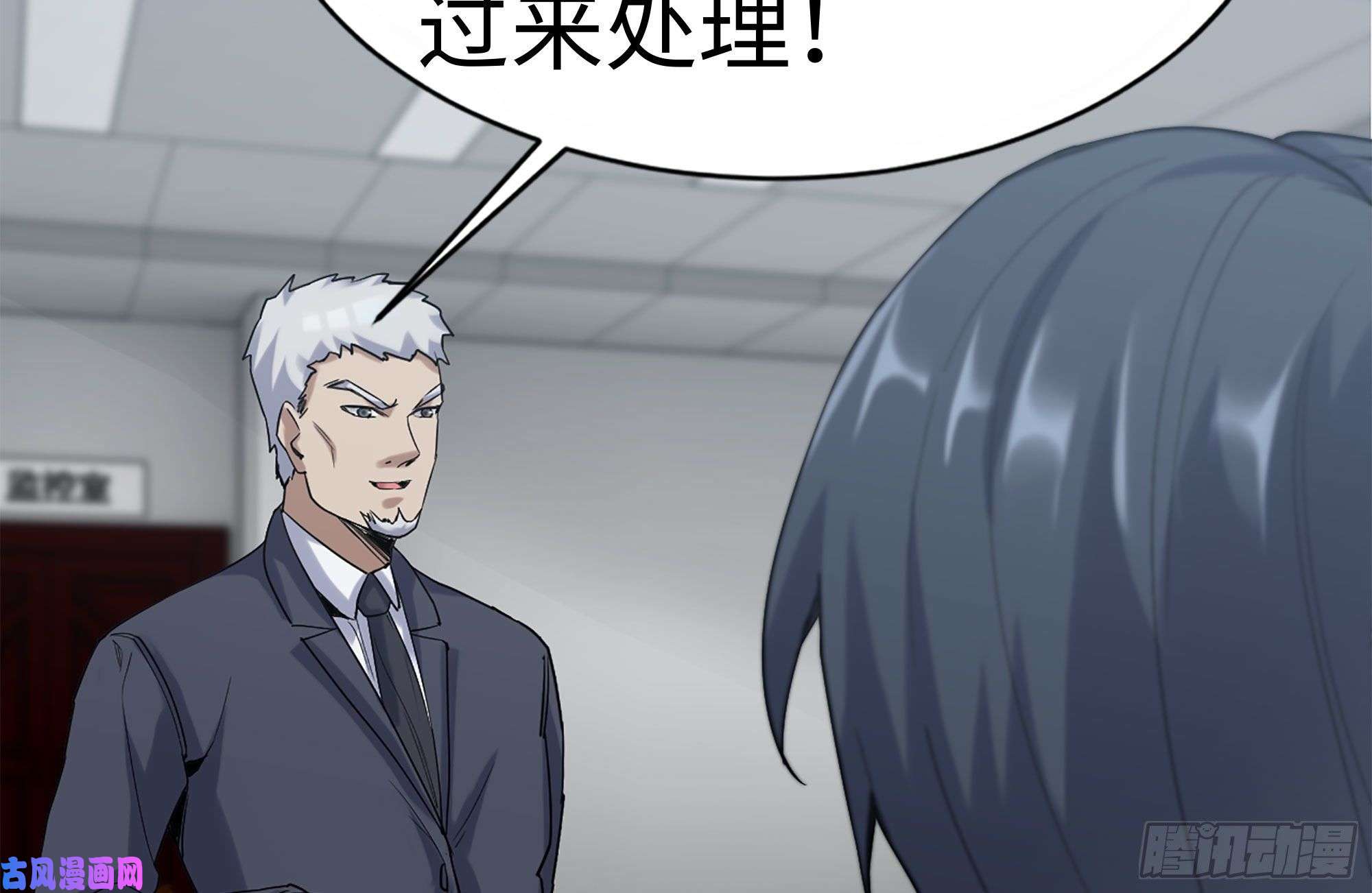 我在末世搬金砖164-出手相助