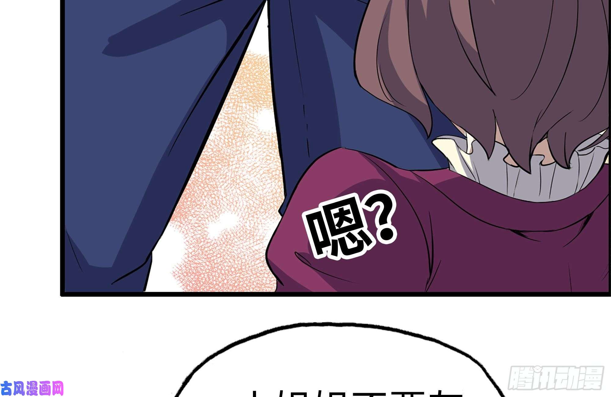 我在末世搬金砖164-出手相助