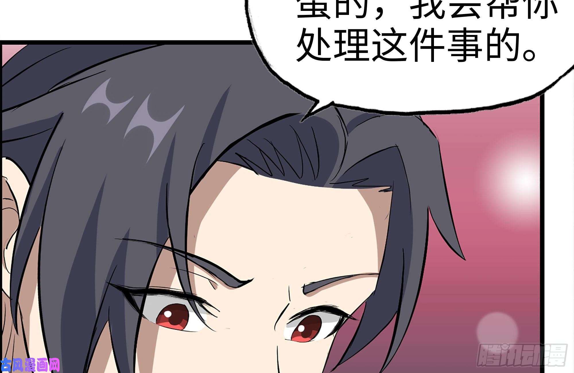 我在末世搬金砖164-出手相助