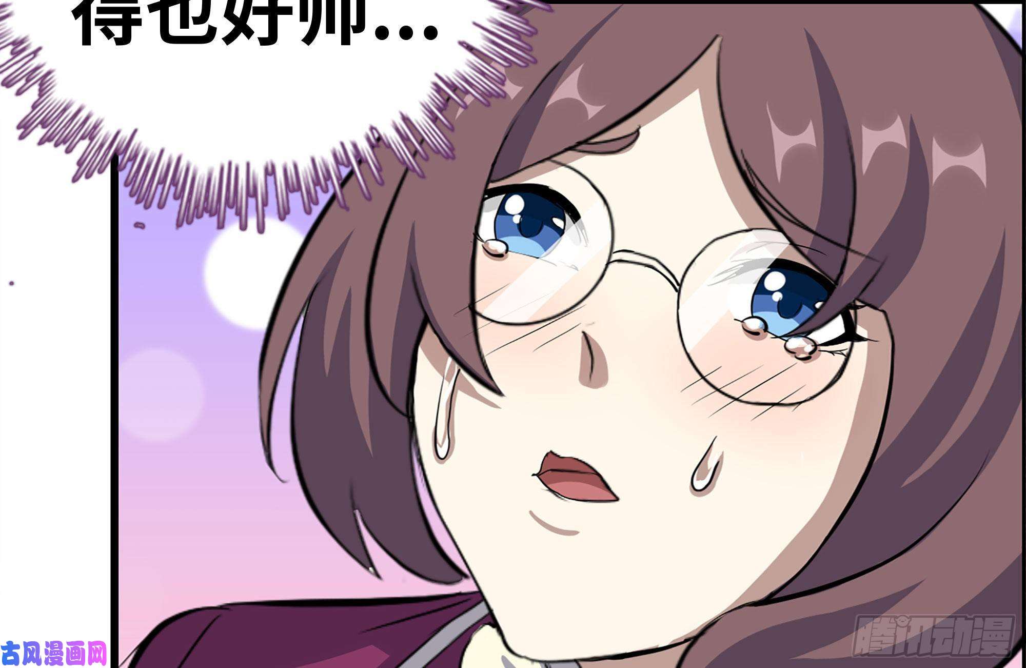 我在末世搬金砖164-出手相助