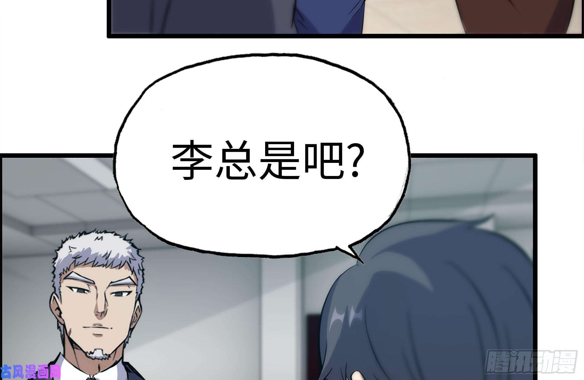 我在末世搬金砖164-出手相助