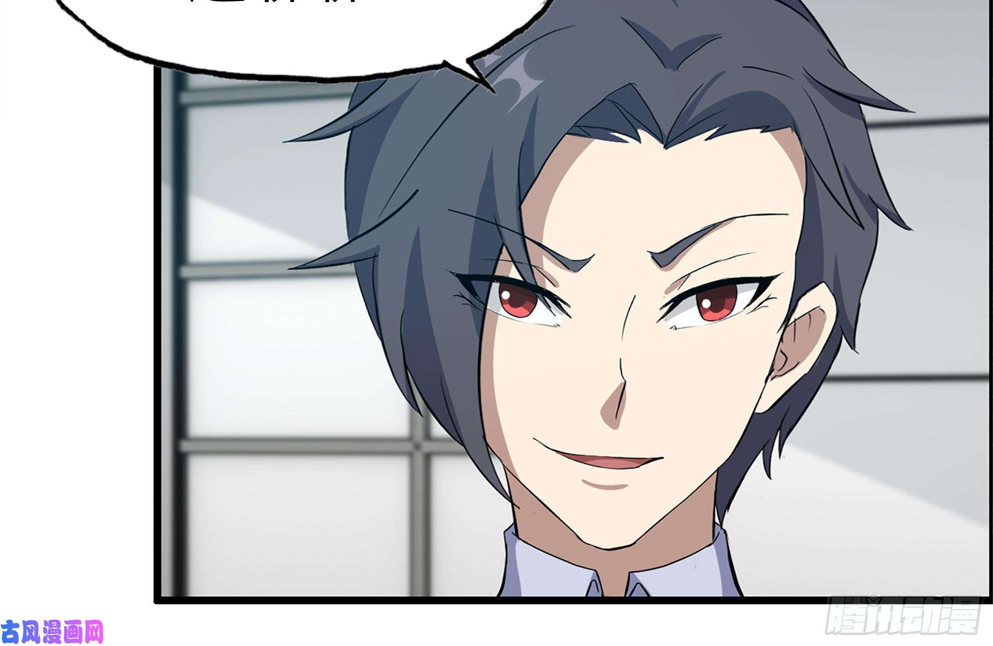 我在末世搬金砖164-出手相助