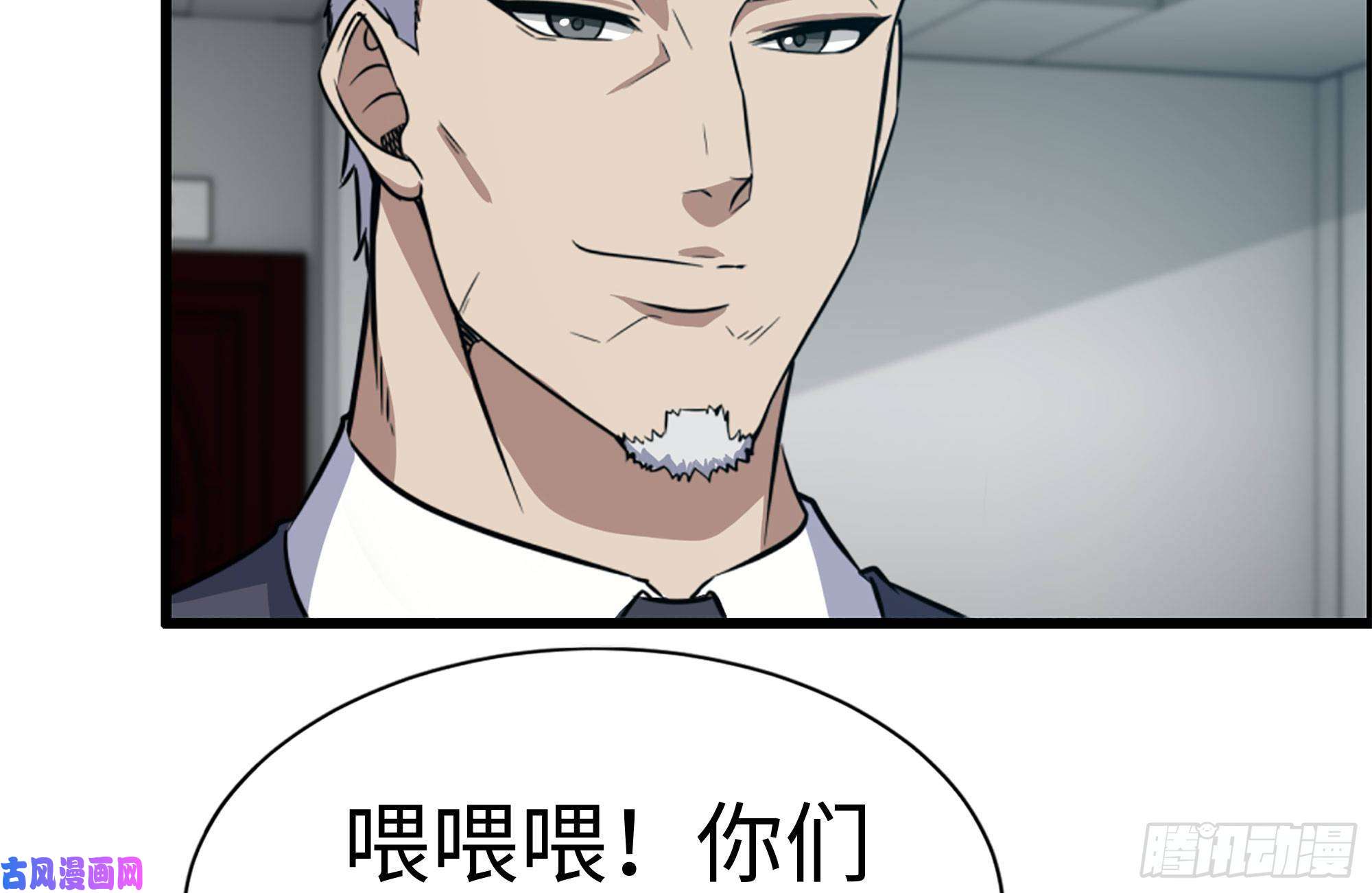 我在末世搬金砖164-出手相助