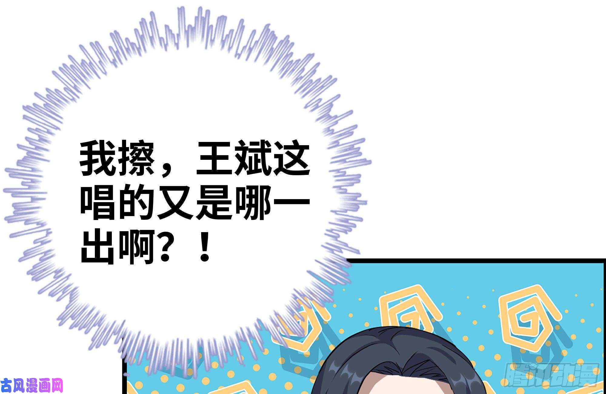 我在末世搬金砖164-出手相助