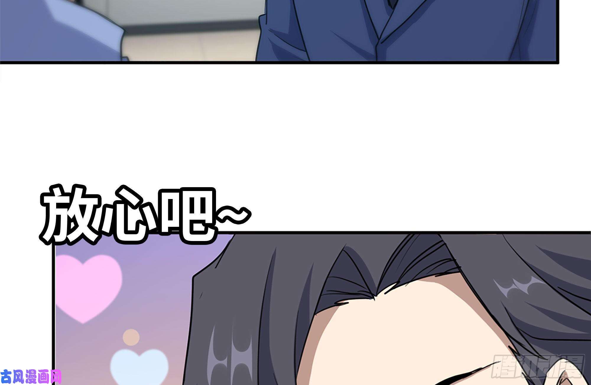 我在末世搬金砖164-出手相助