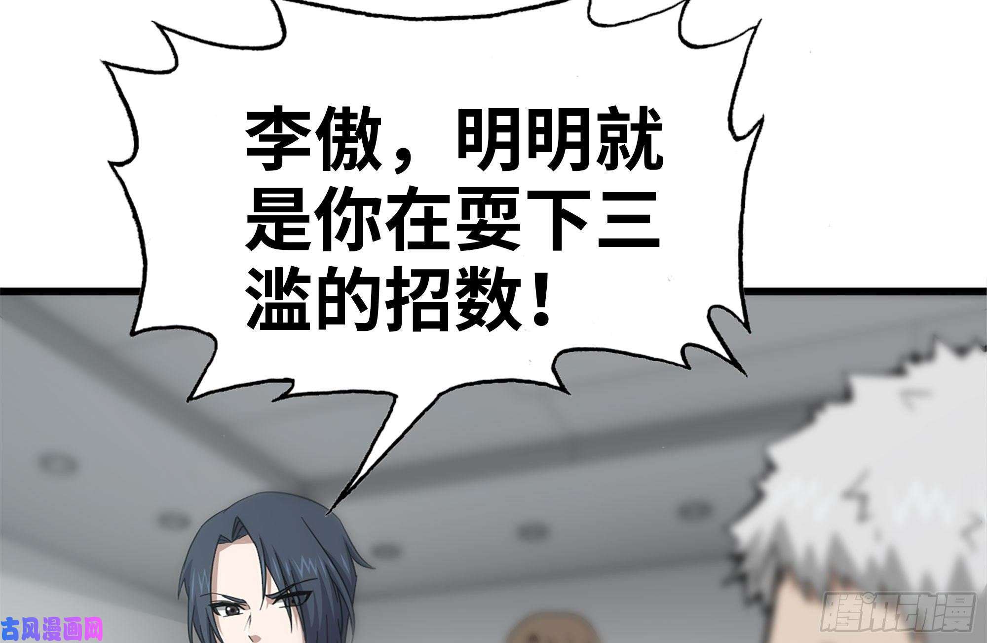 我在末世搬金砖164-出手相助