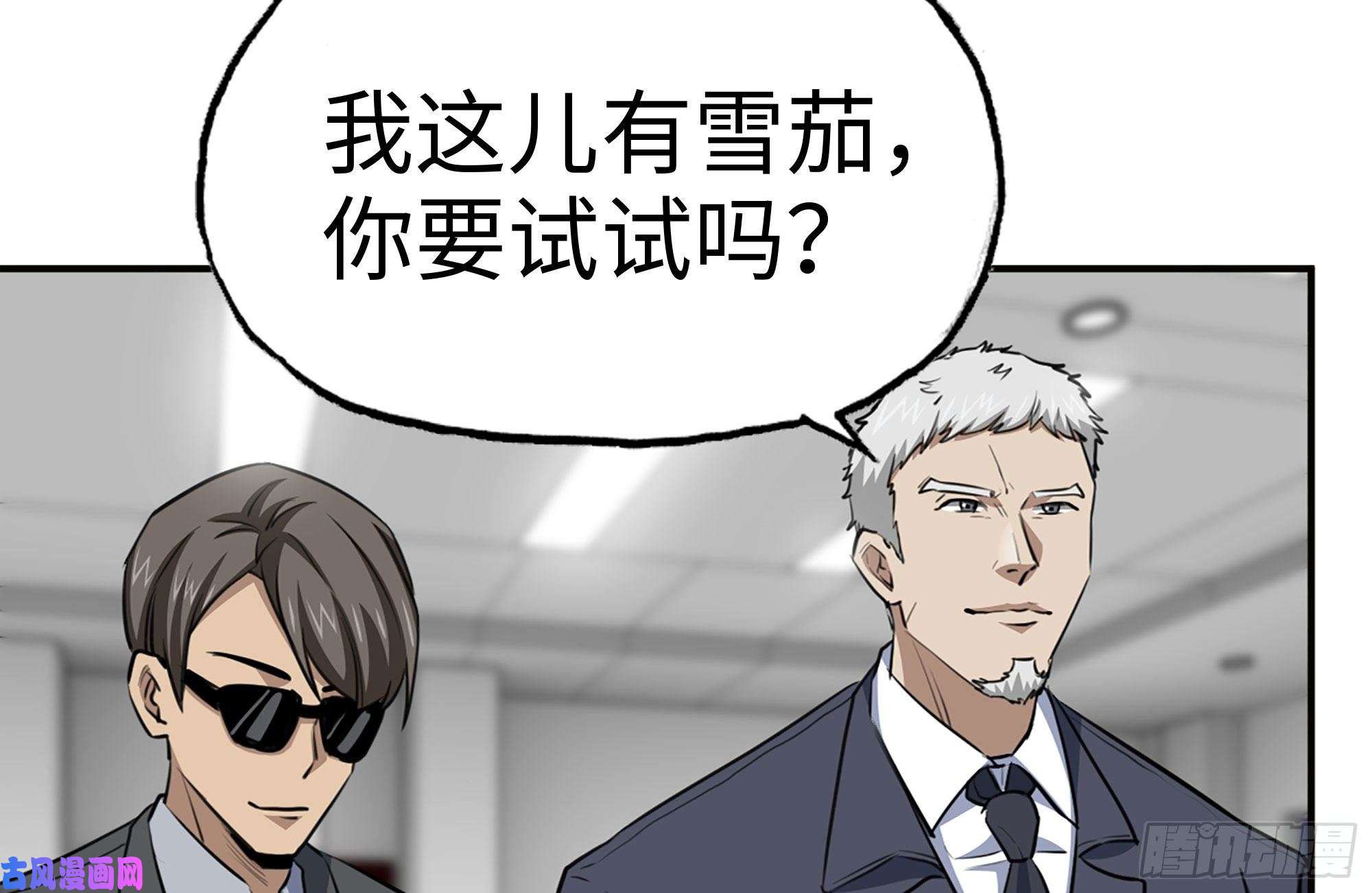 我在末世搬金砖164-出手相助