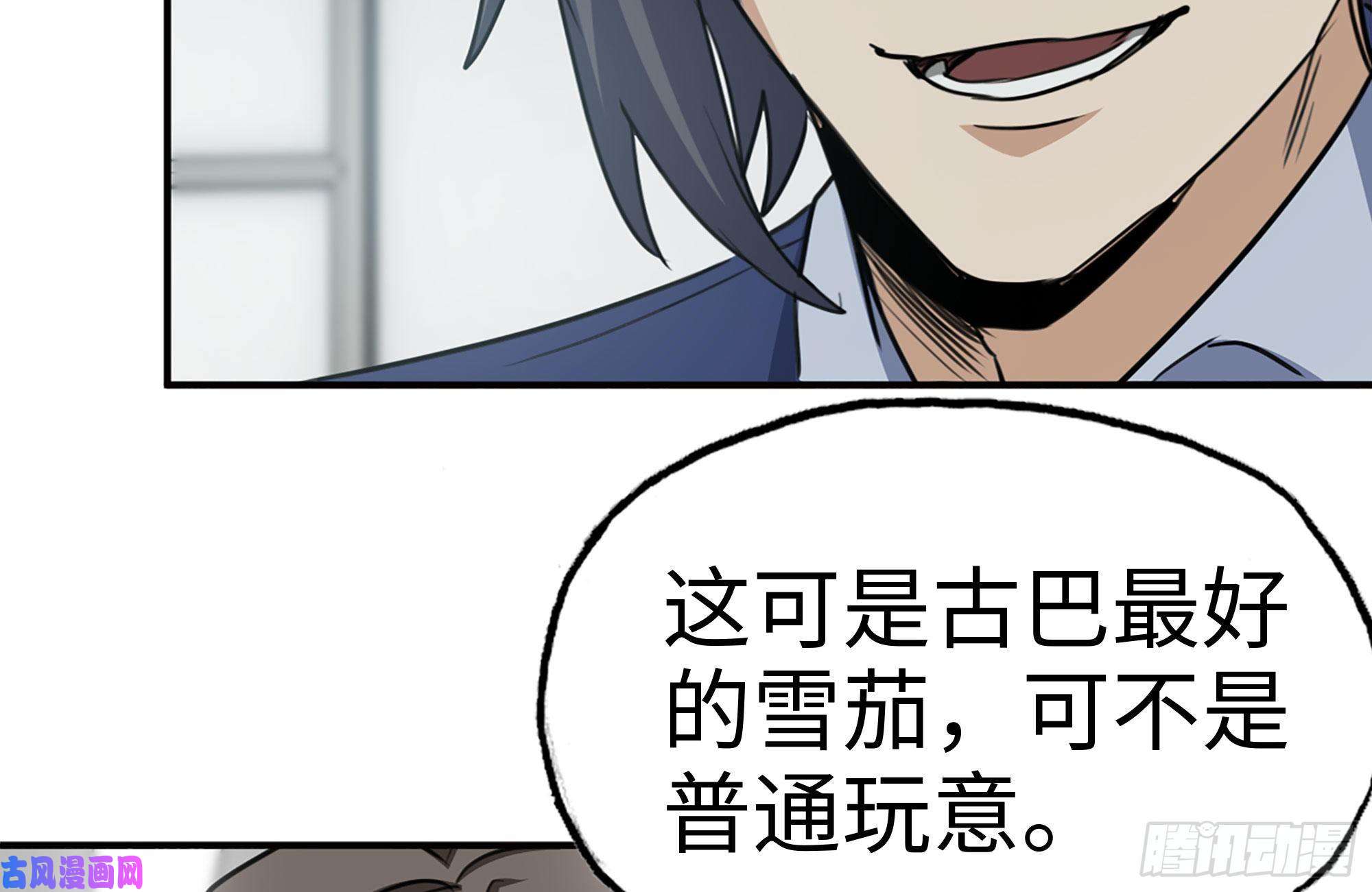 我在末世搬金砖164-出手相助