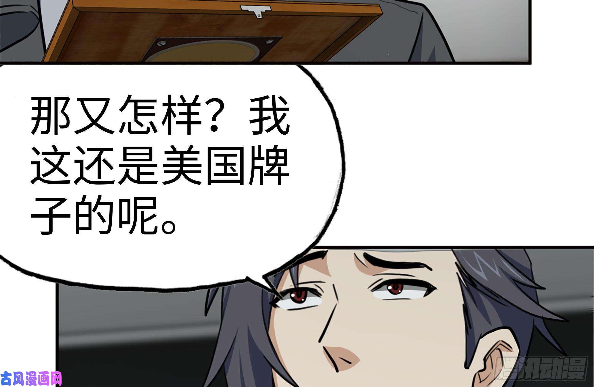 我在末世搬金砖164-出手相助