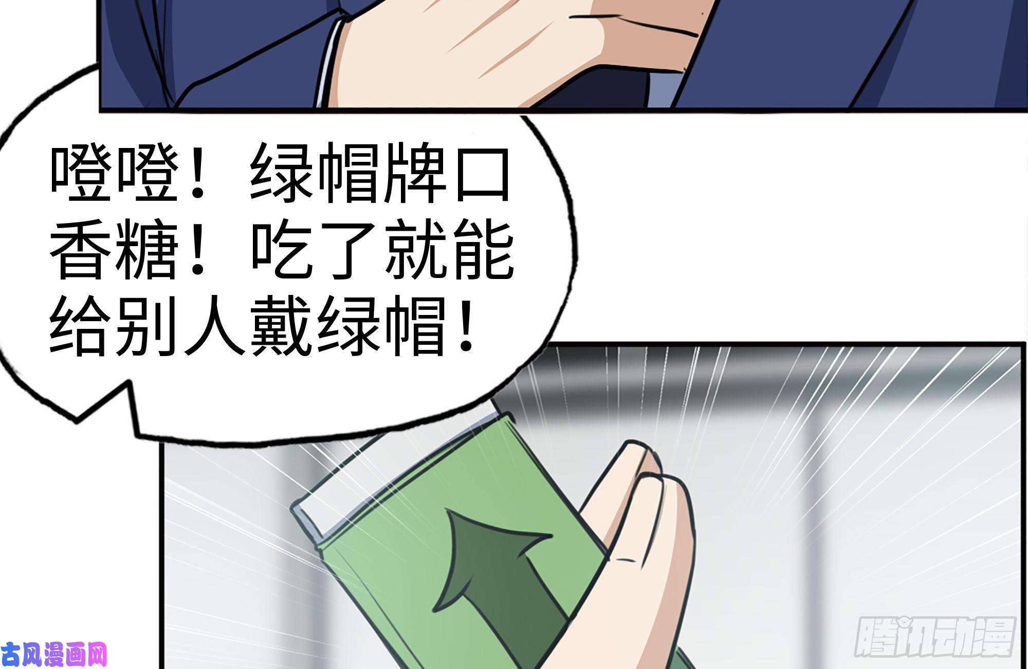 我在末世搬金砖164-出手相助