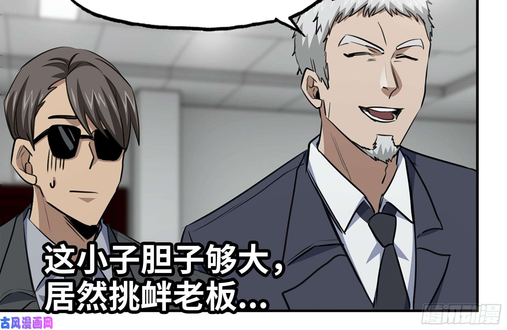 我在末世搬金砖164-出手相助