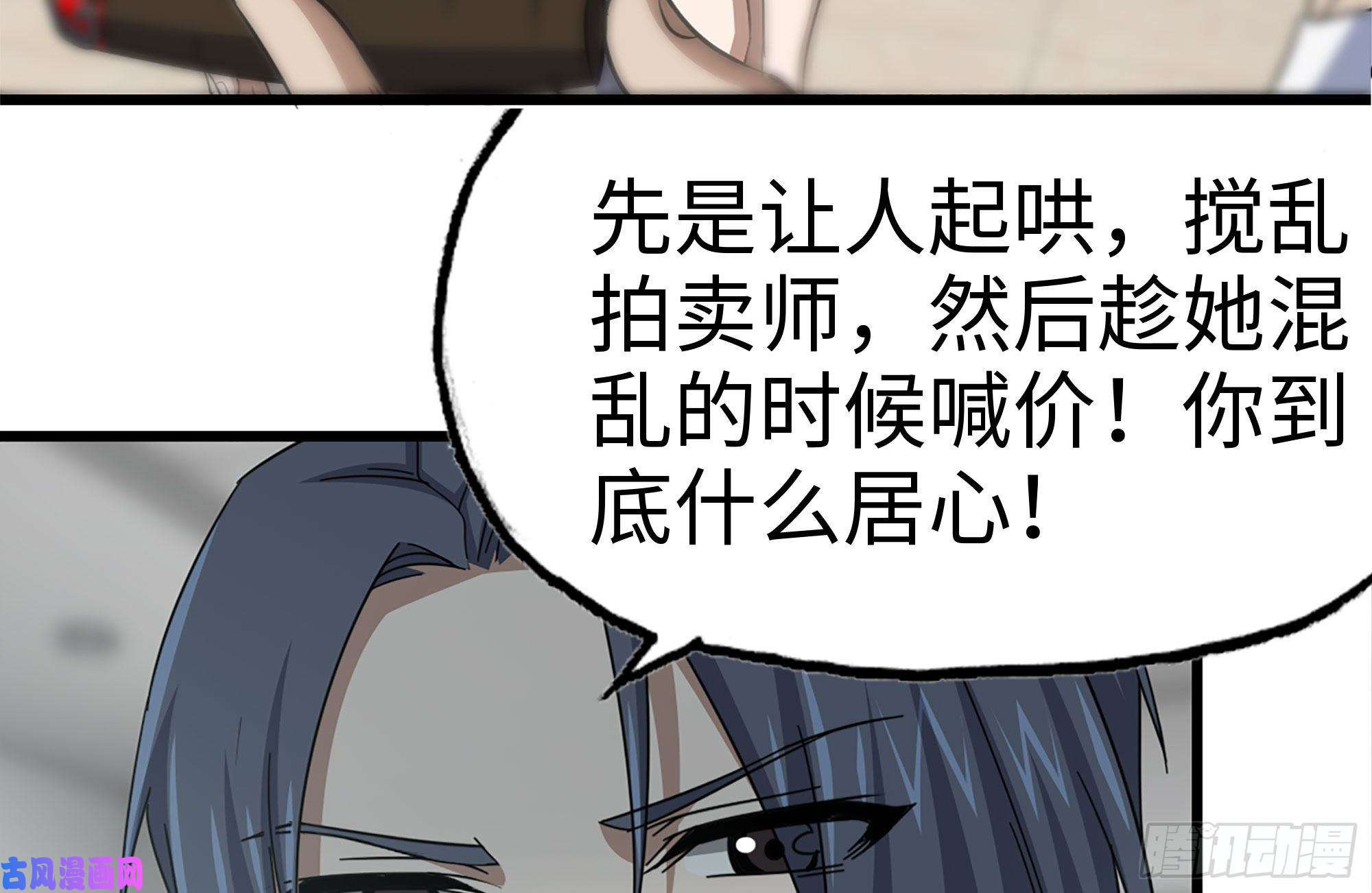 我在末世搬金砖164-出手相助