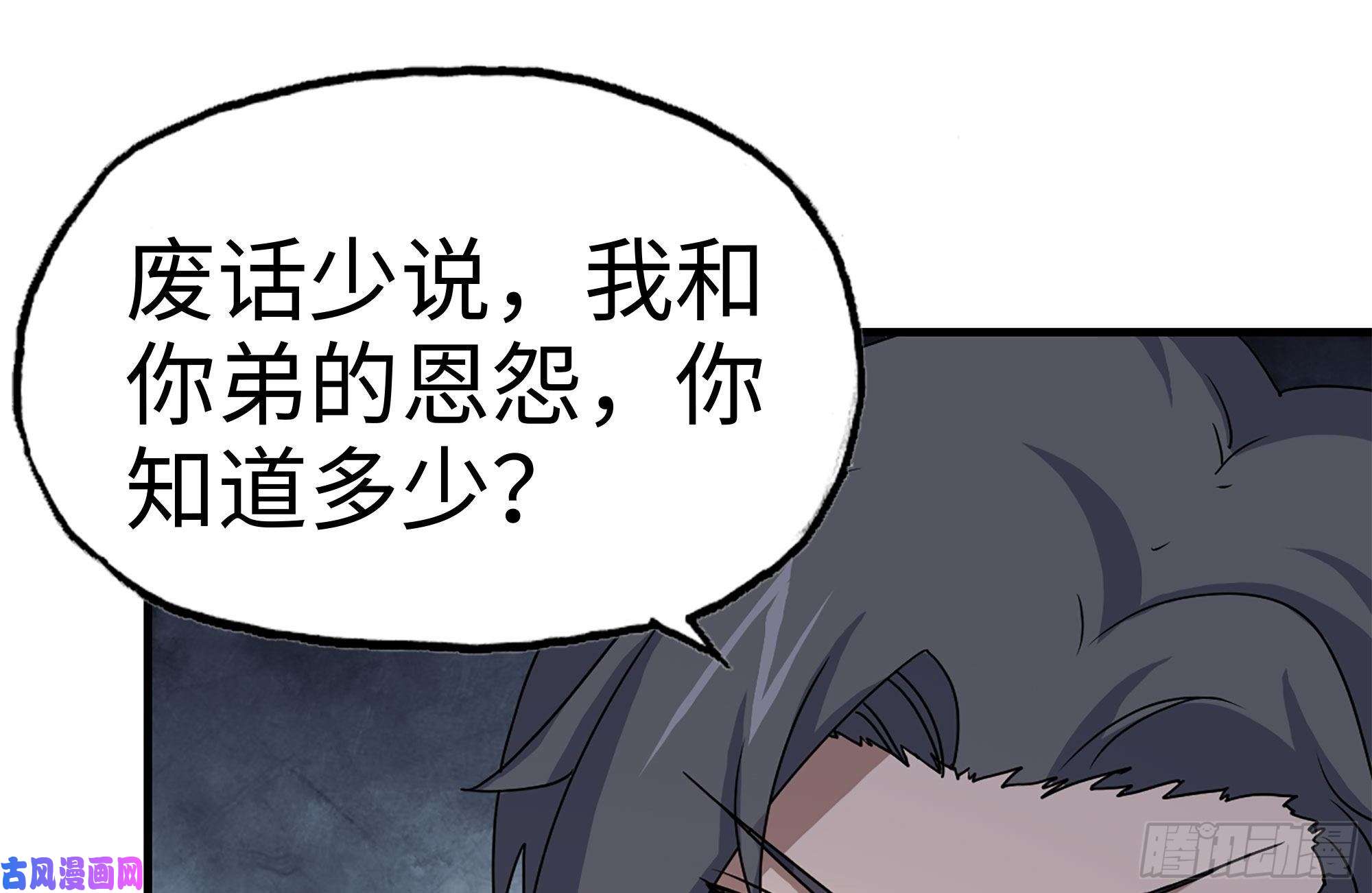 我在末世搬金砖165-狼狈为奸