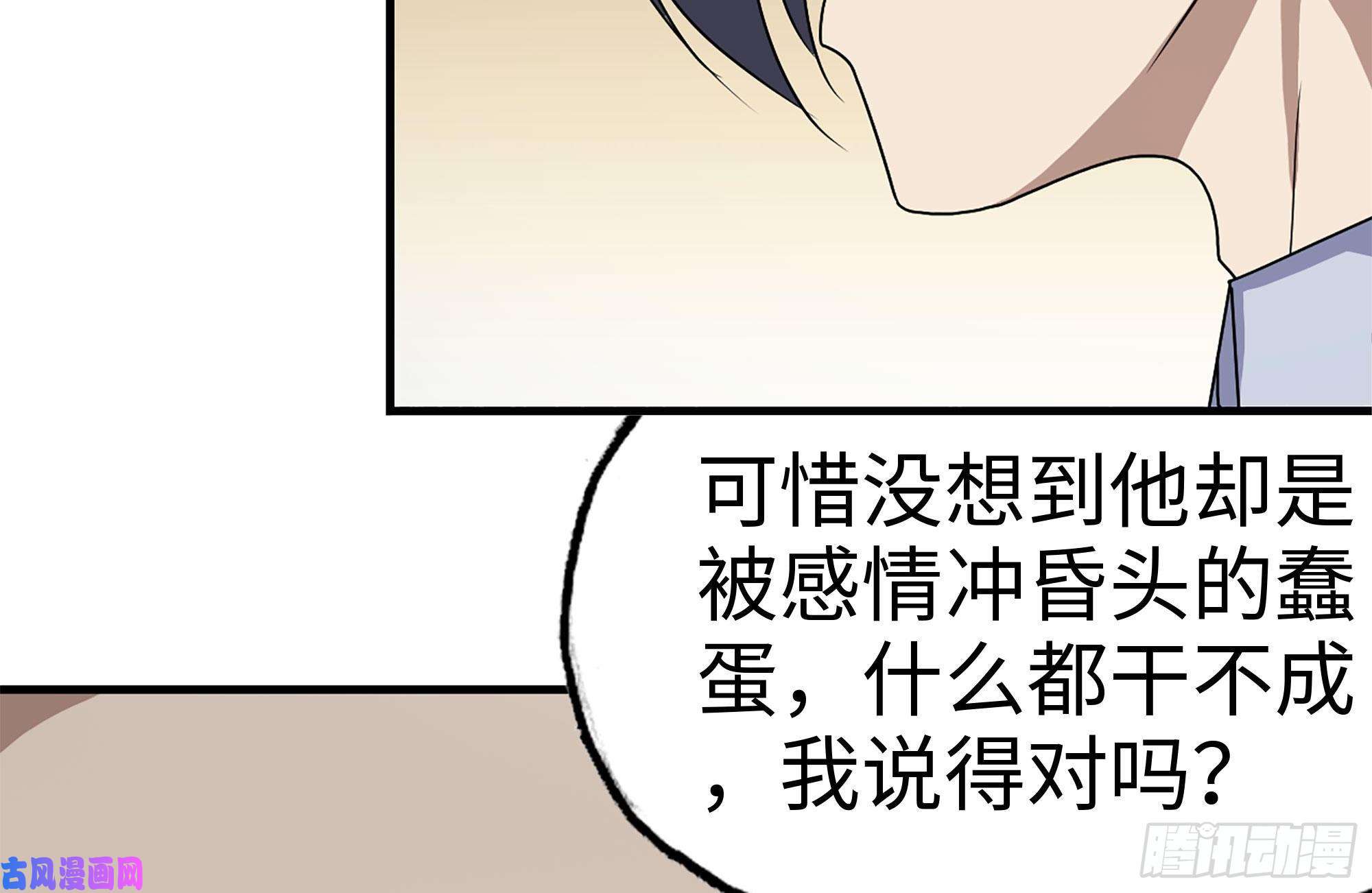 我在末世搬金砖165-狼狈为奸