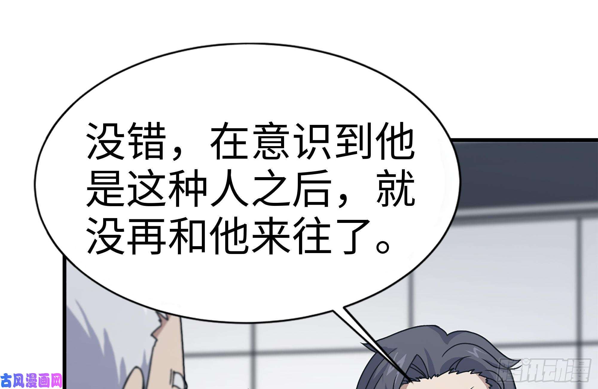 我在末世搬金砖165-狼狈为奸