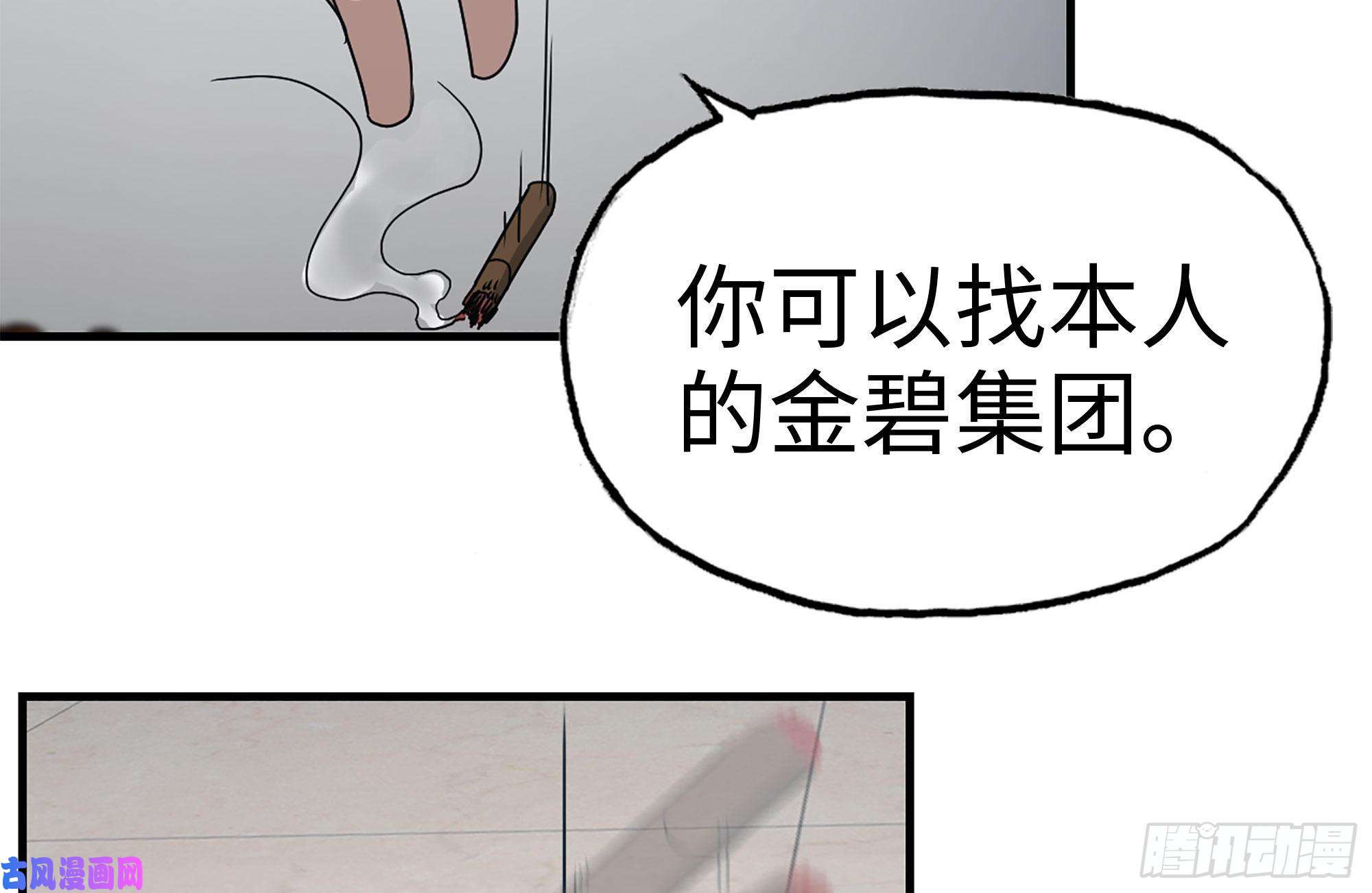 我在末世搬金砖165-狼狈为奸