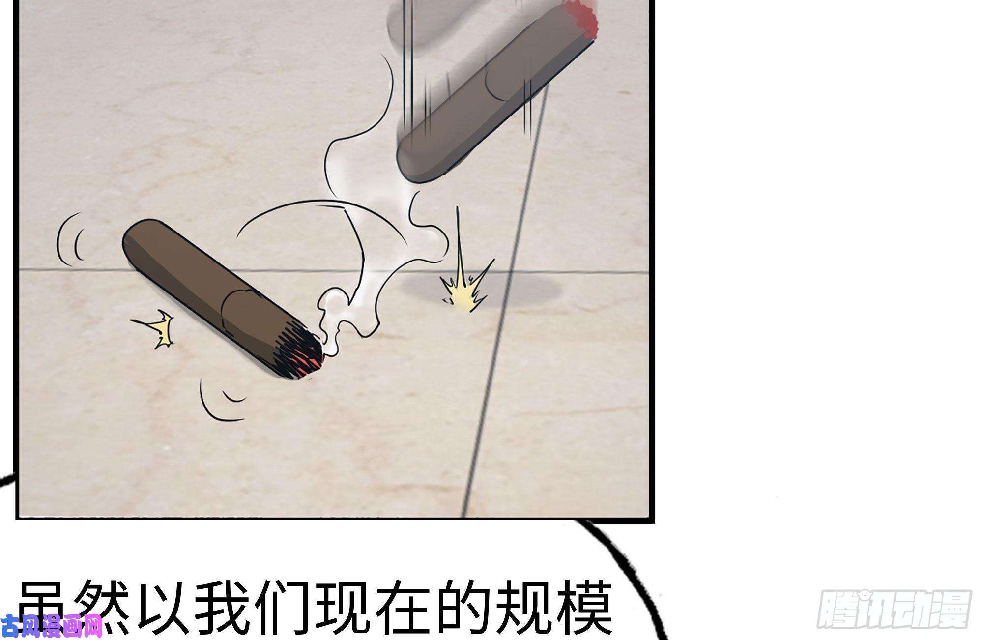 我在末世搬金砖165-狼狈为奸