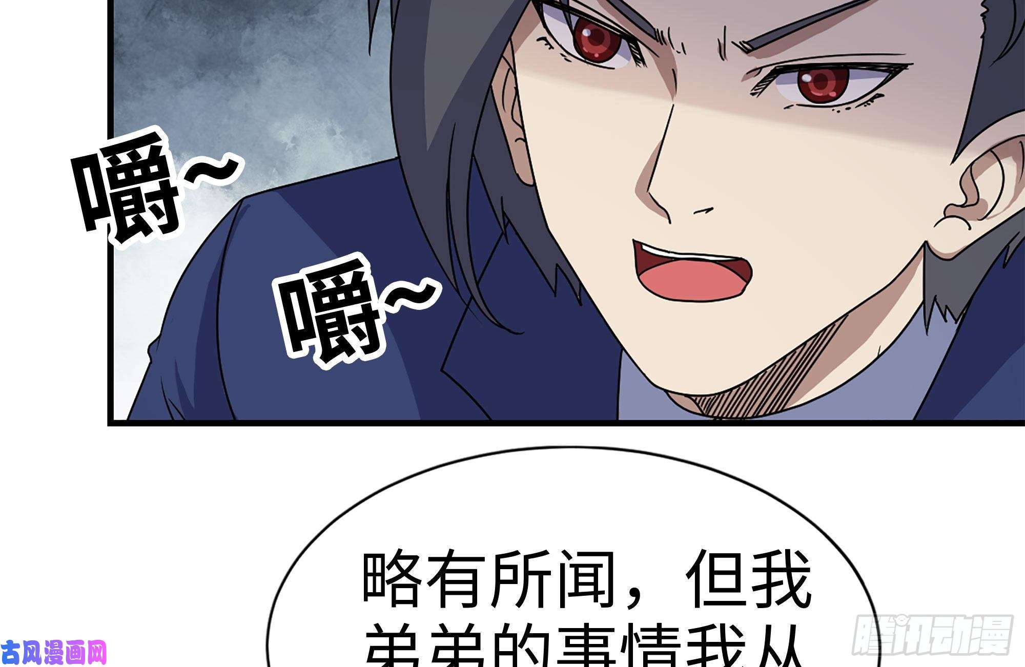 我在末世搬金砖165-狼狈为奸