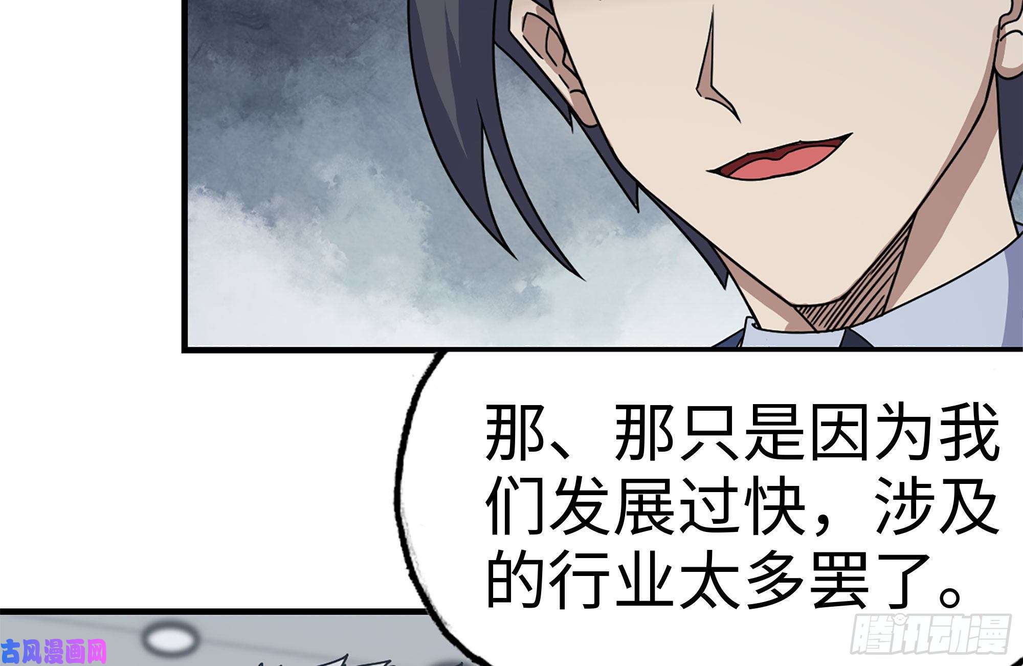 我在末世搬金砖165-狼狈为奸