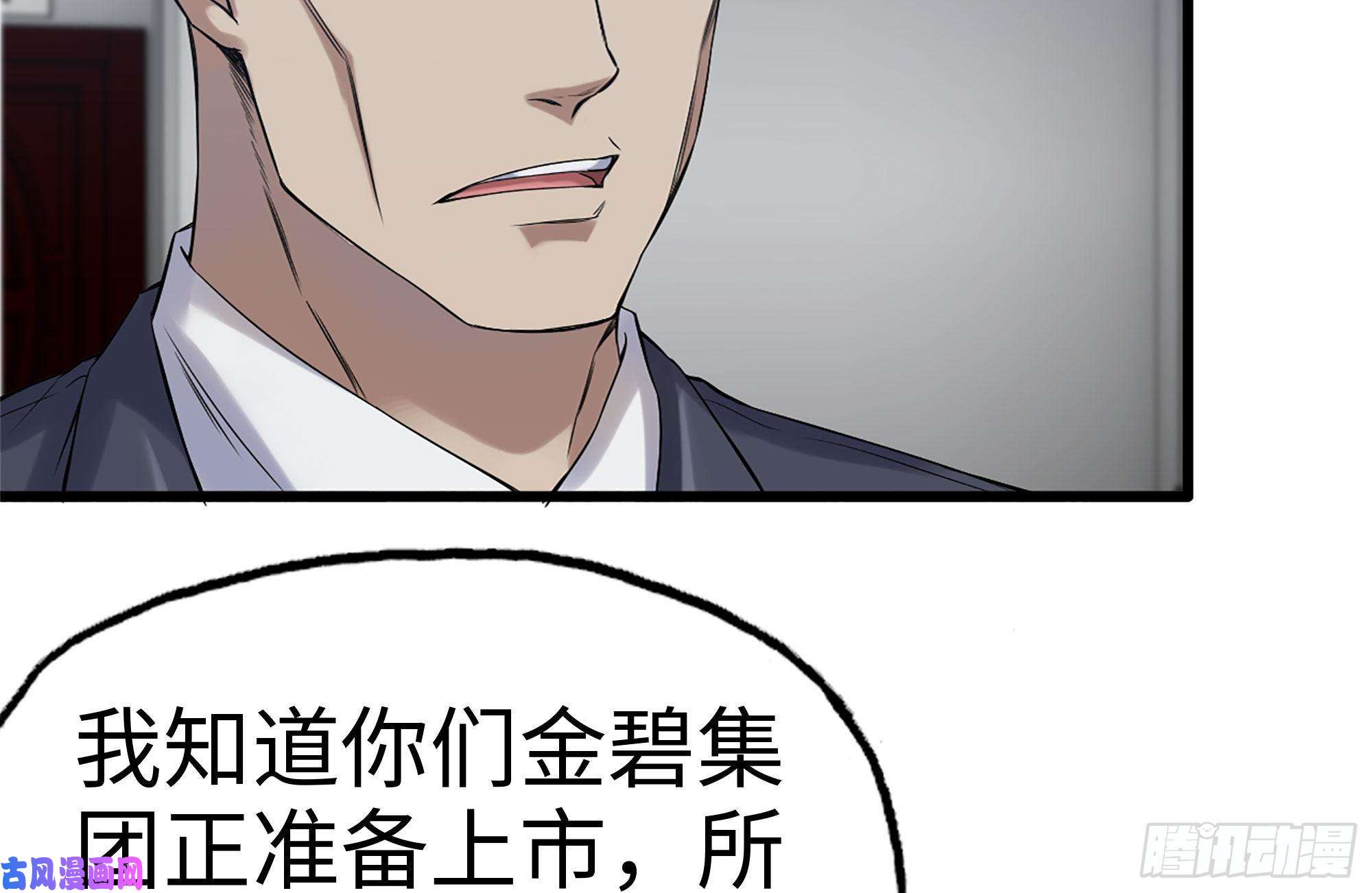 我在末世搬金砖165-狼狈为奸