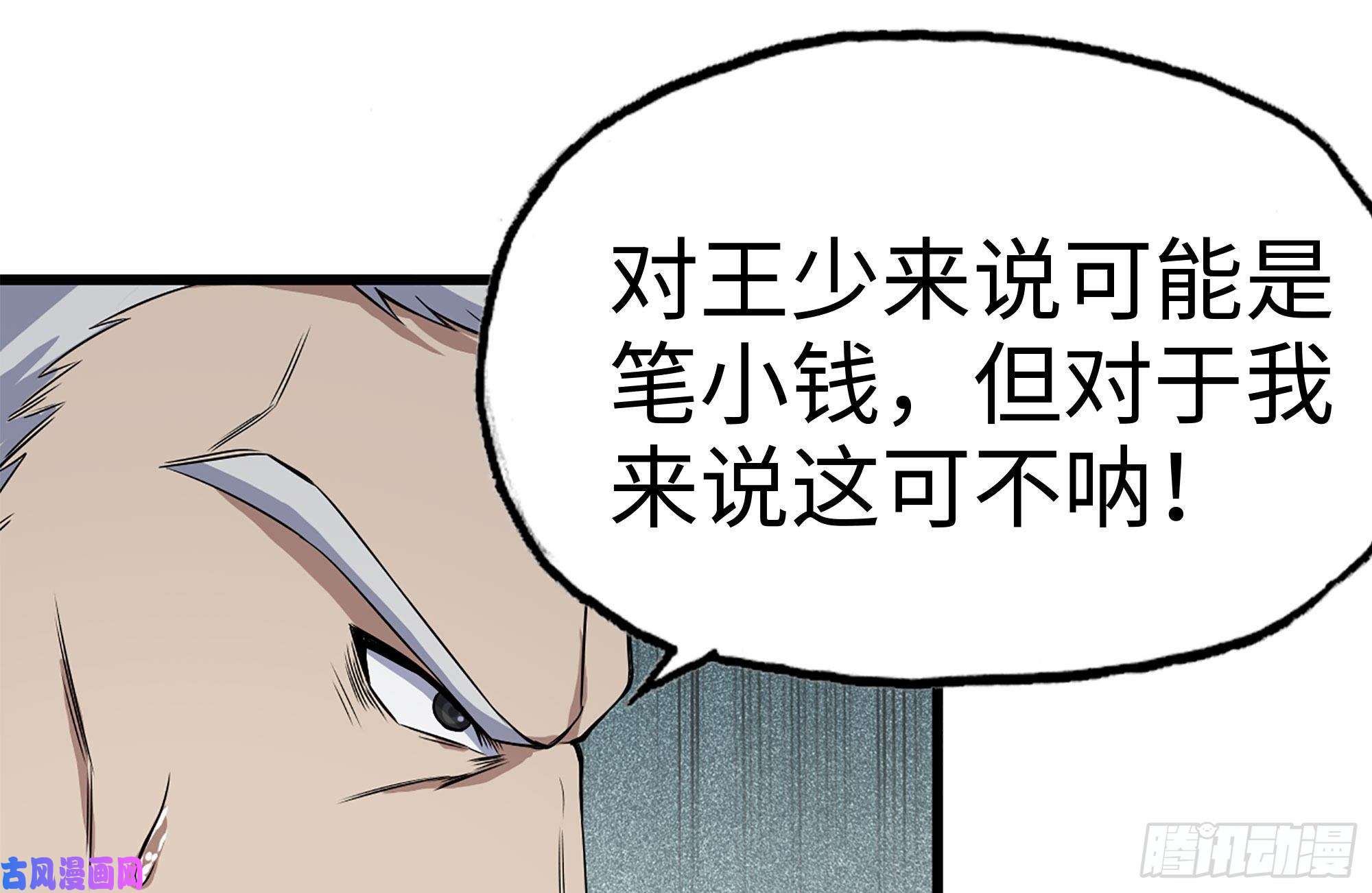 我在末世搬金砖165-狼狈为奸