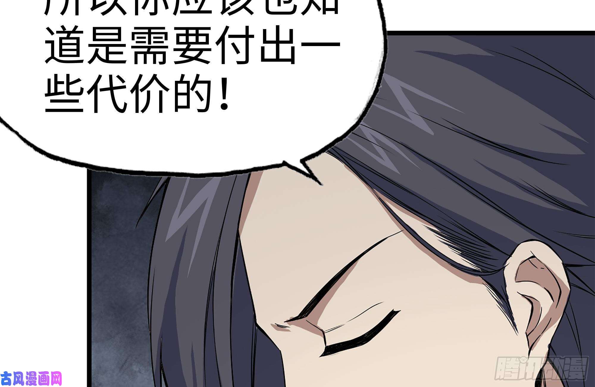 我在末世搬金砖165-狼狈为奸