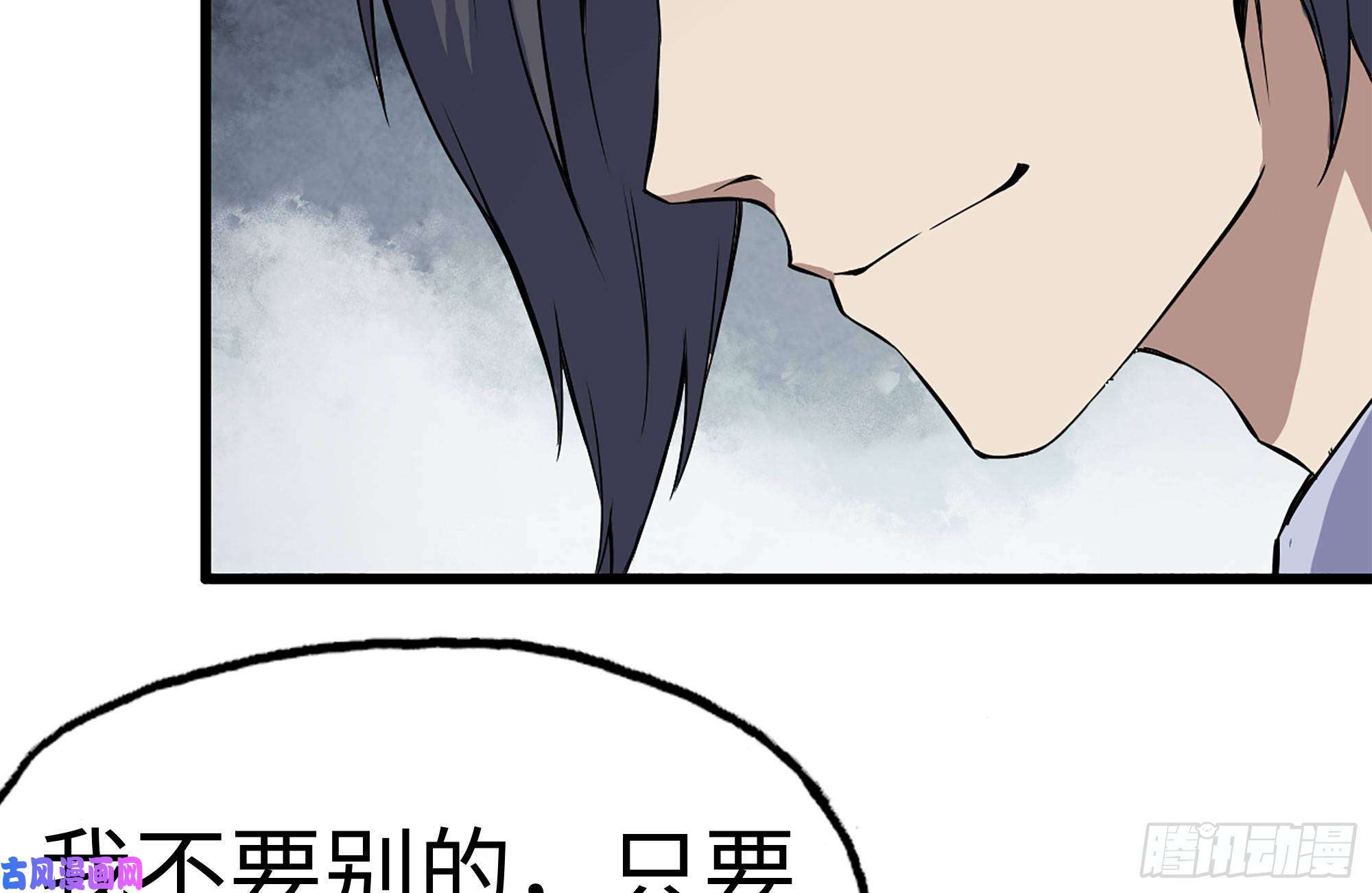我在末世搬金砖165-狼狈为奸