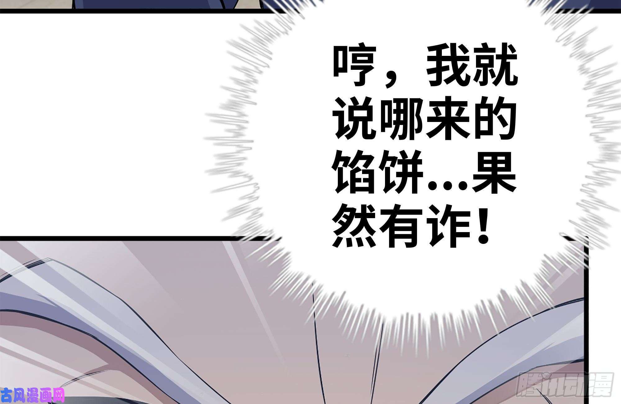 我在末世搬金砖165-狼狈为奸